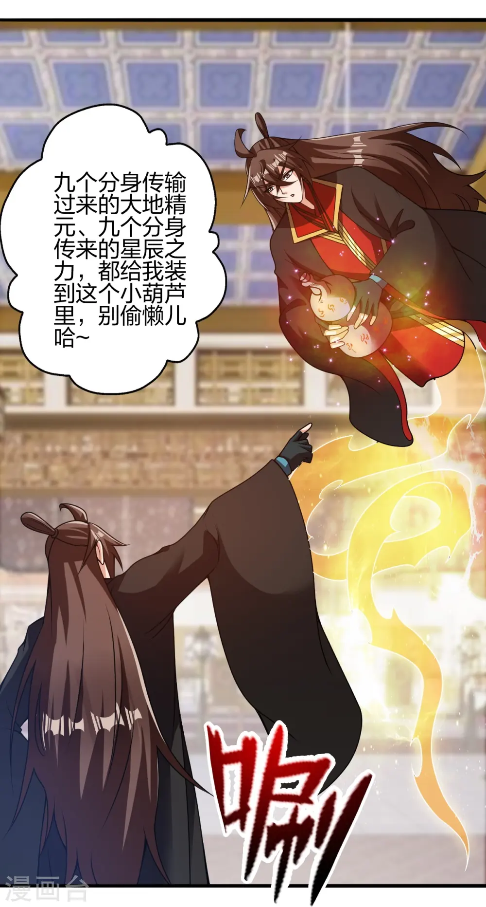 第415话 简单的谈判之后~70