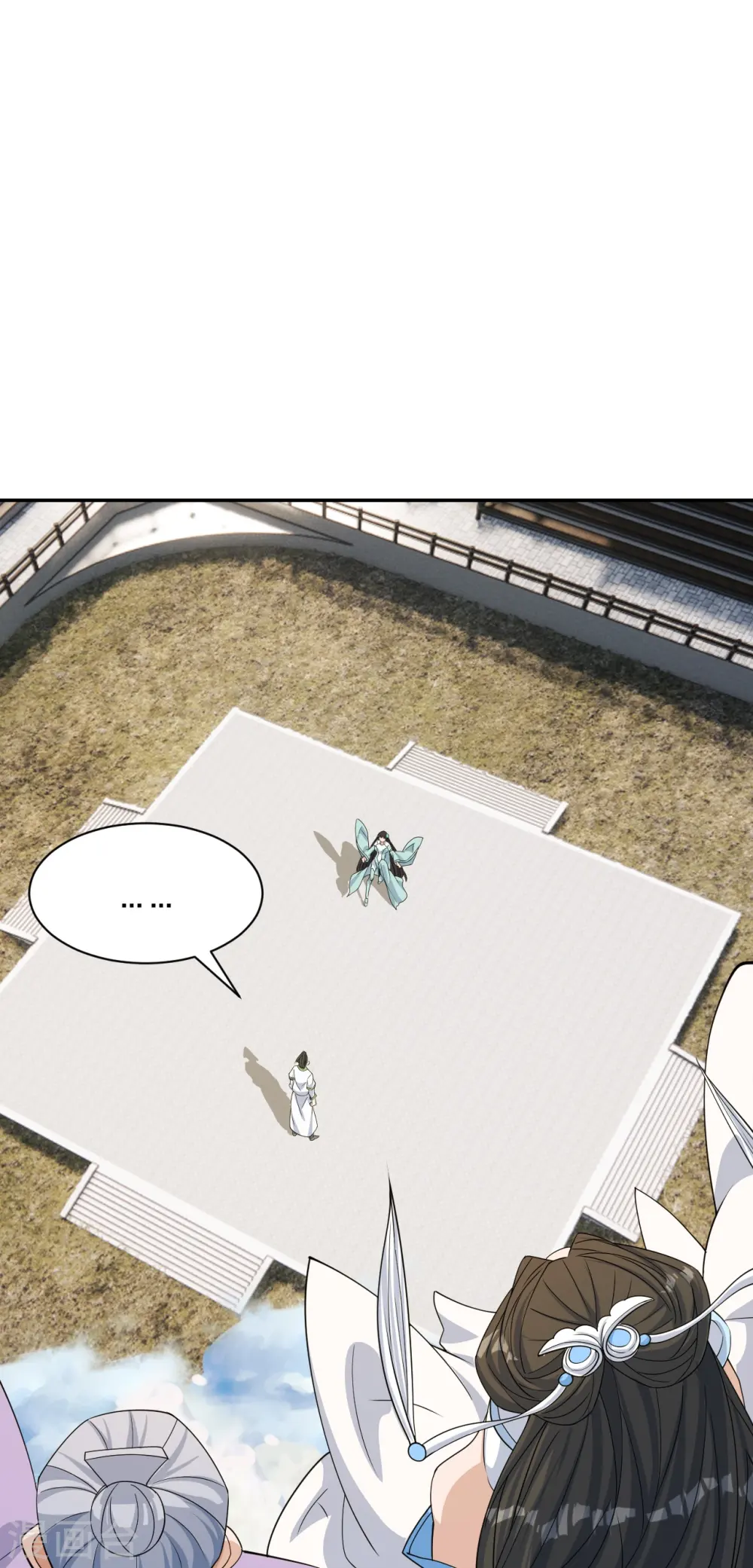 第250话 五行欠死！64