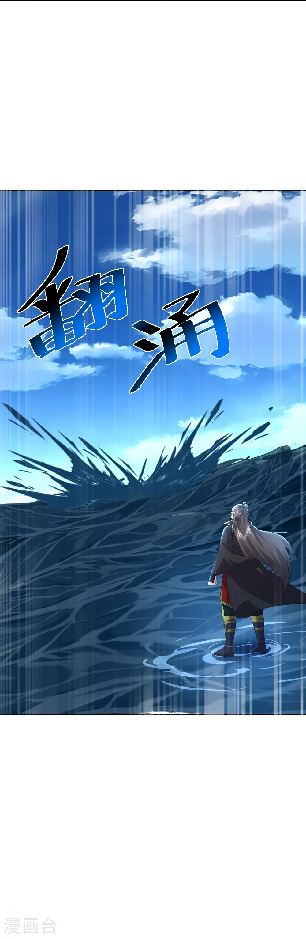 第570话 分割神鼎37