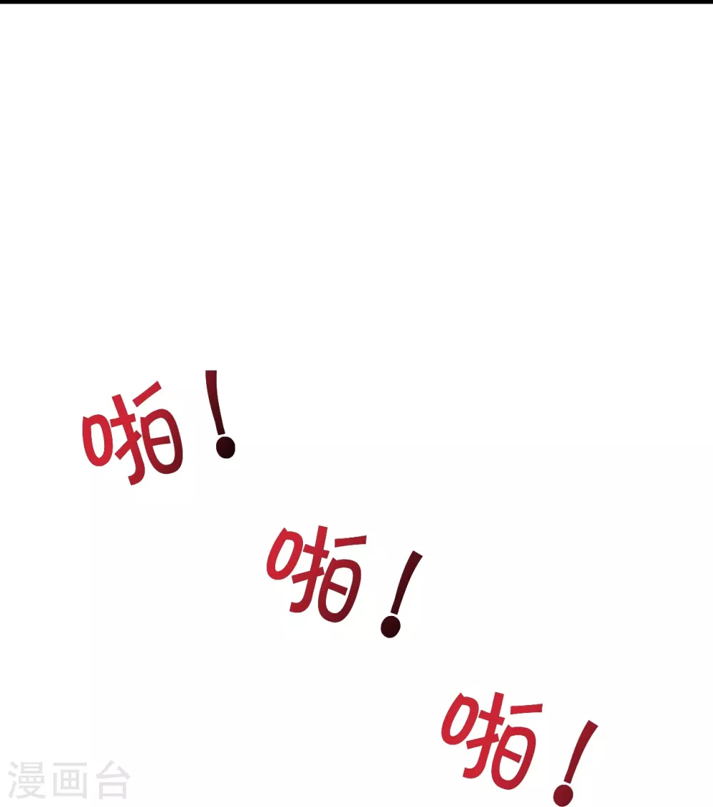 第361话 哔王杨三少！29