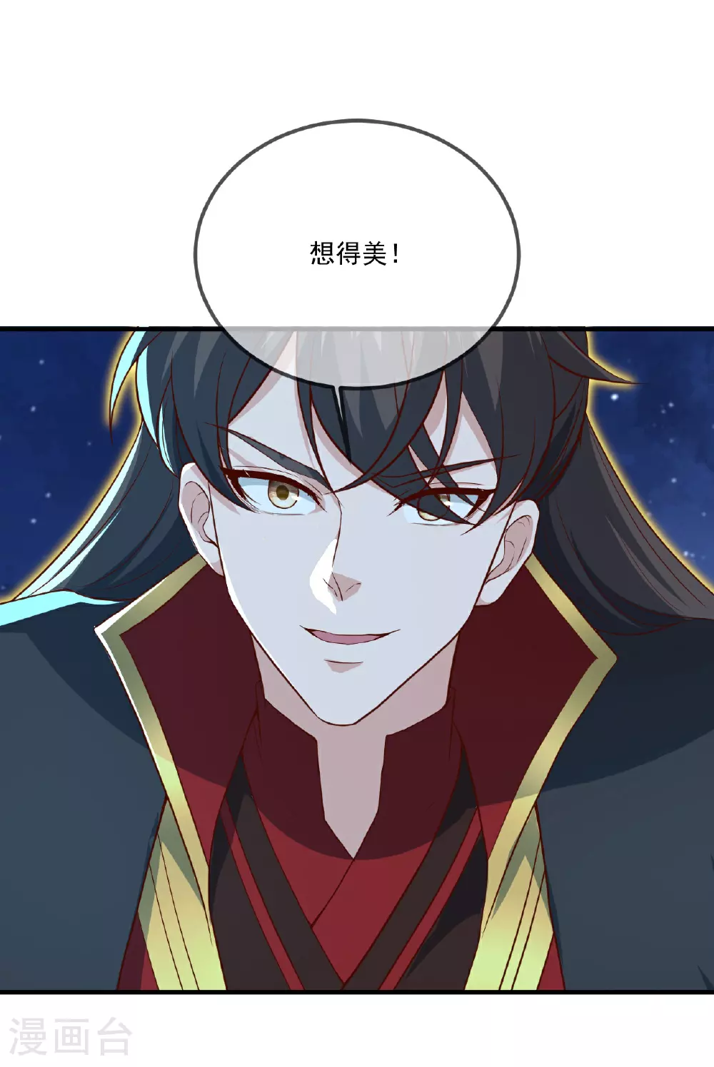 第498话 魁66