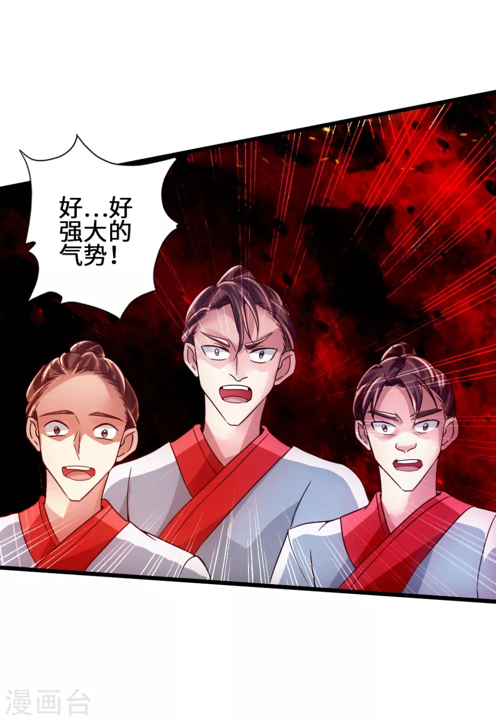 第59话 再虐齐昊4