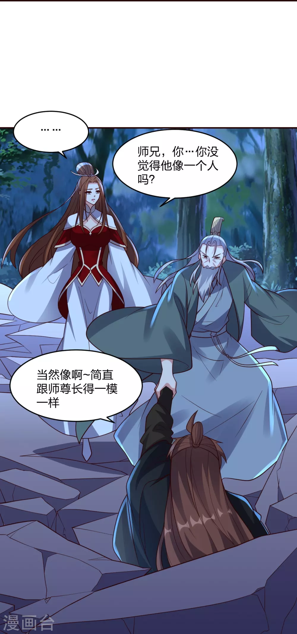 第390话 统帅之风！11