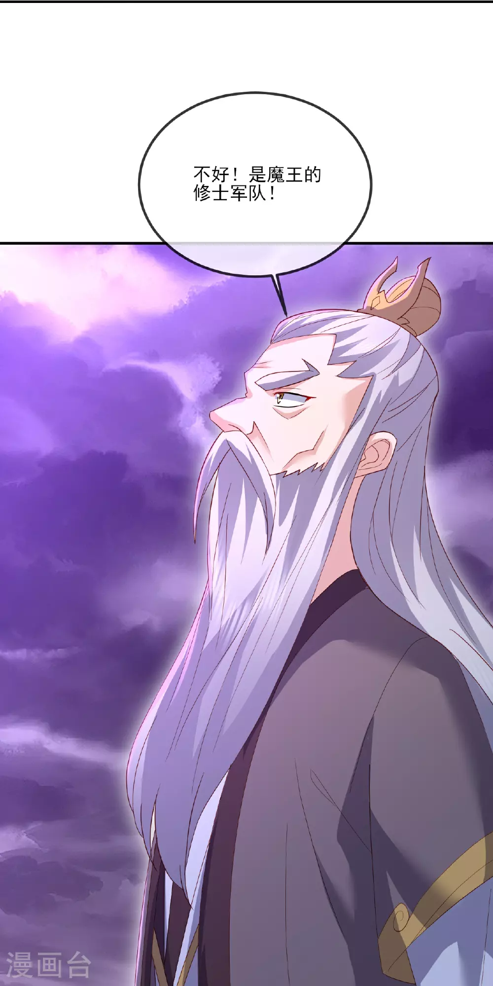 第530话 搅屎棍37