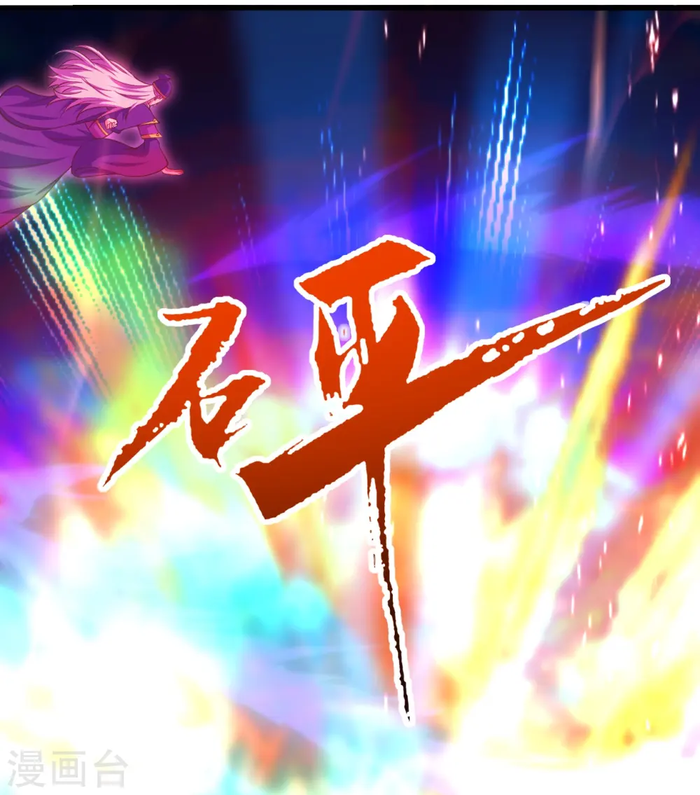 第271话 神火雷霆，一箭隔世7