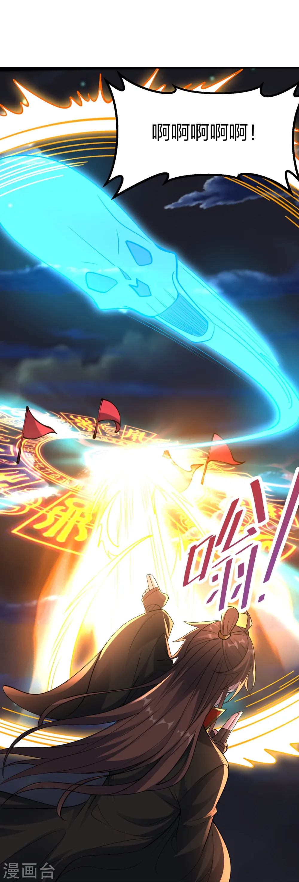 第257话 元神之力！34