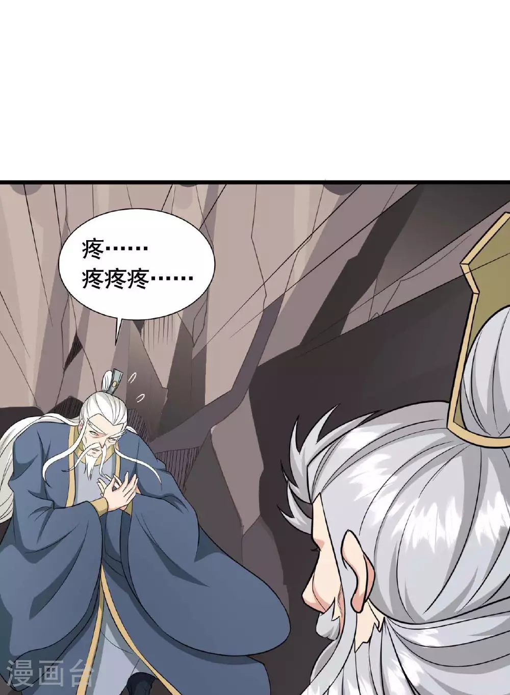 第480话 道神进化41