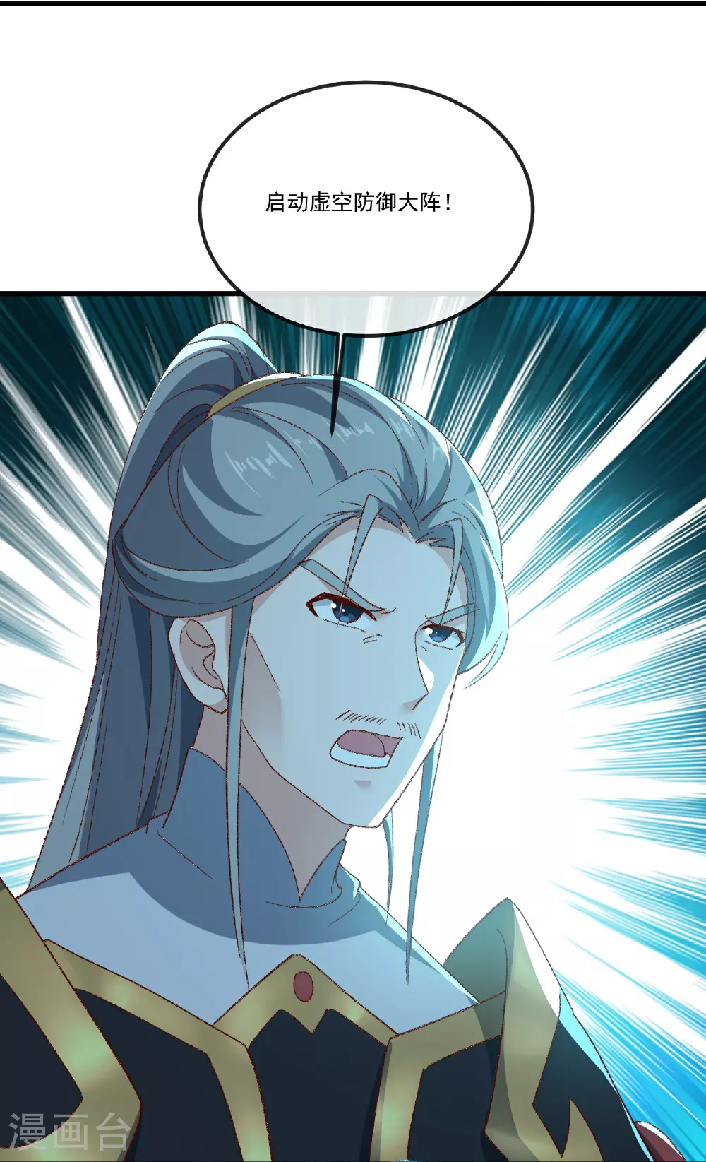 第510话 瓮中捉鳖10