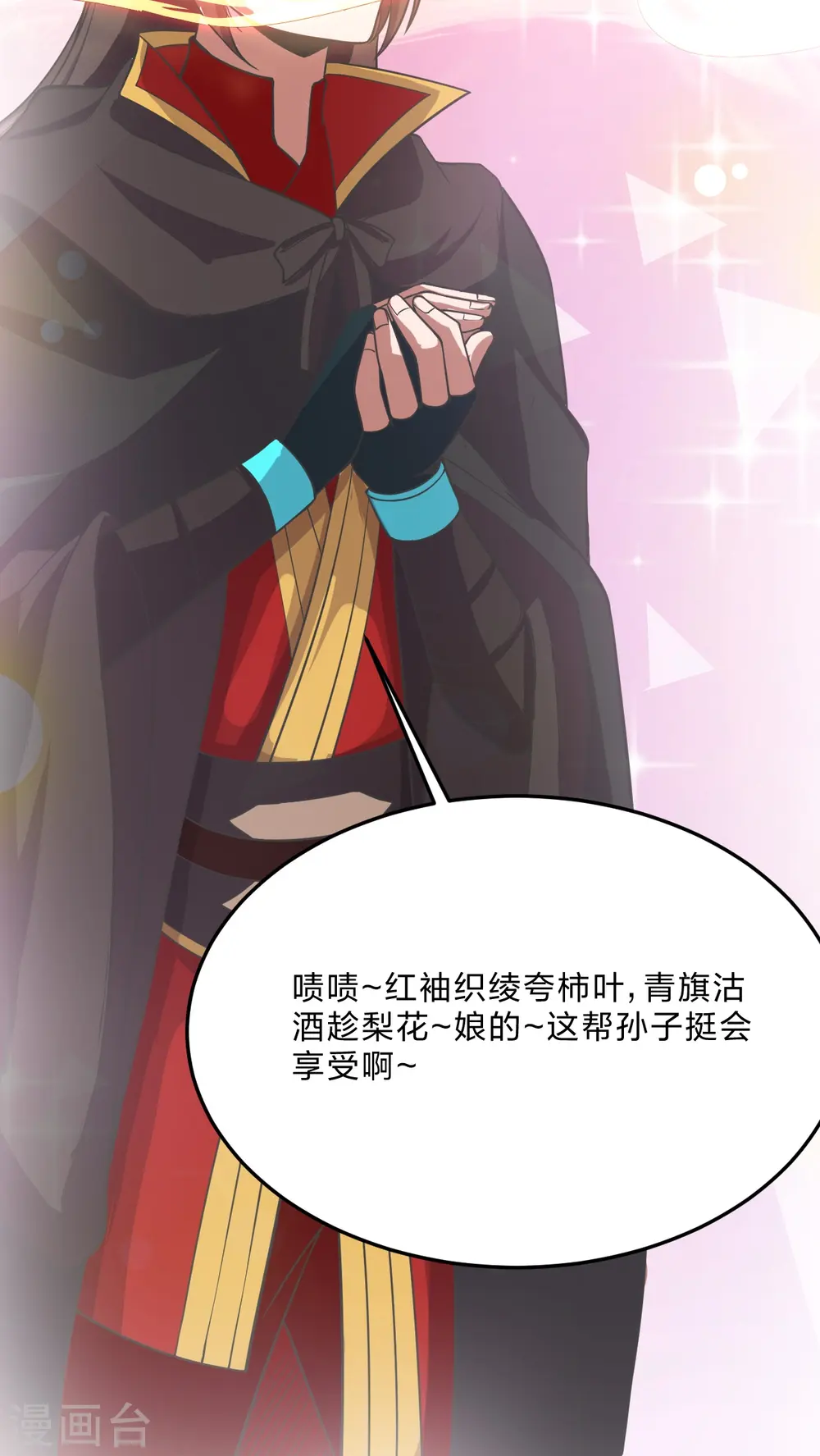 第454话 准备开战！79