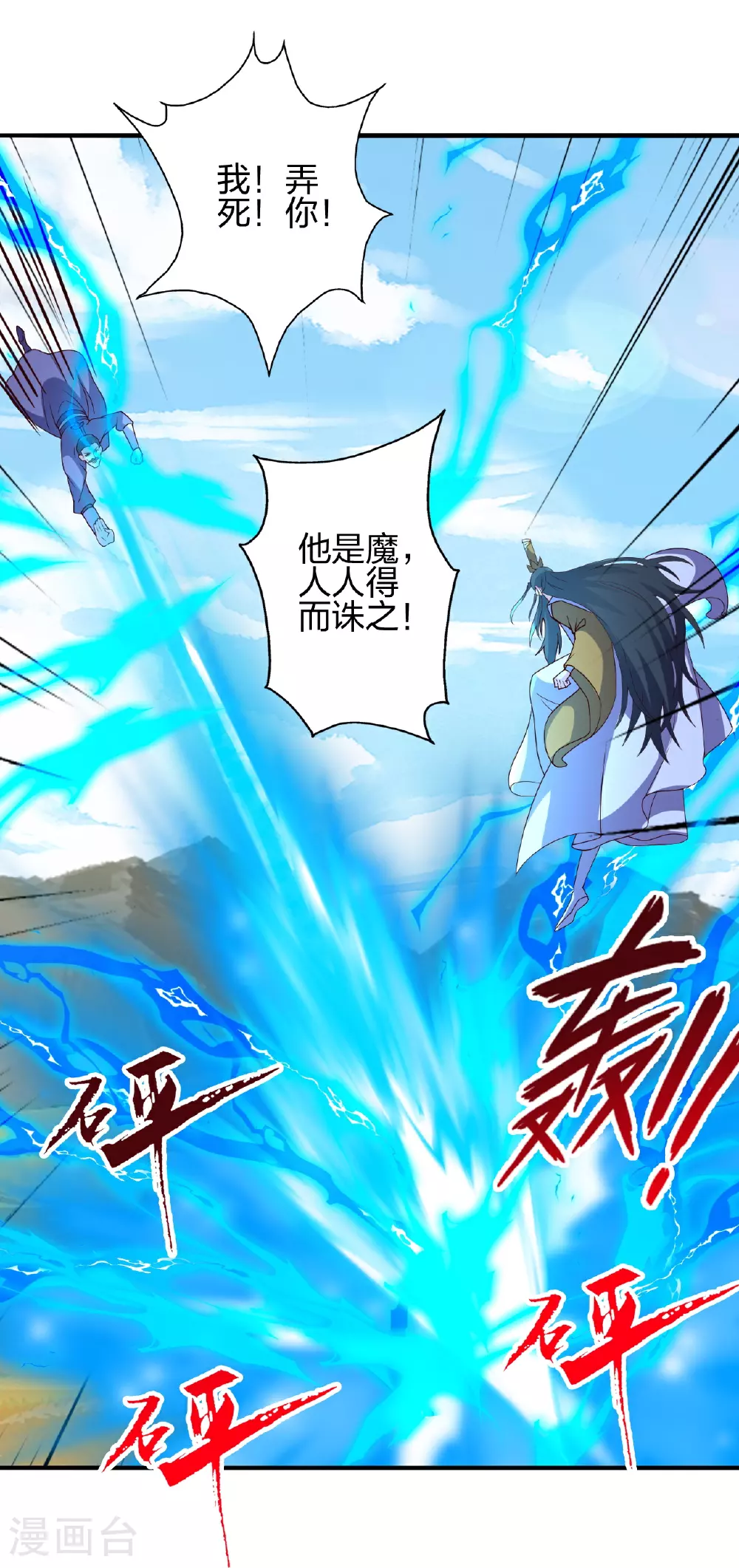 第468话 死亡围杀！38