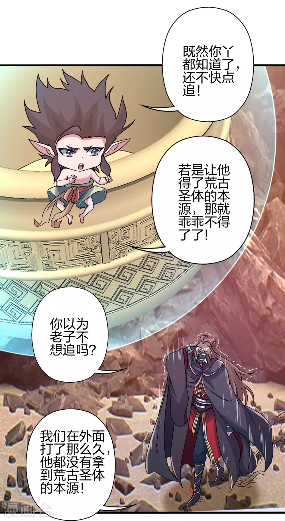 第373话 意志考验！38