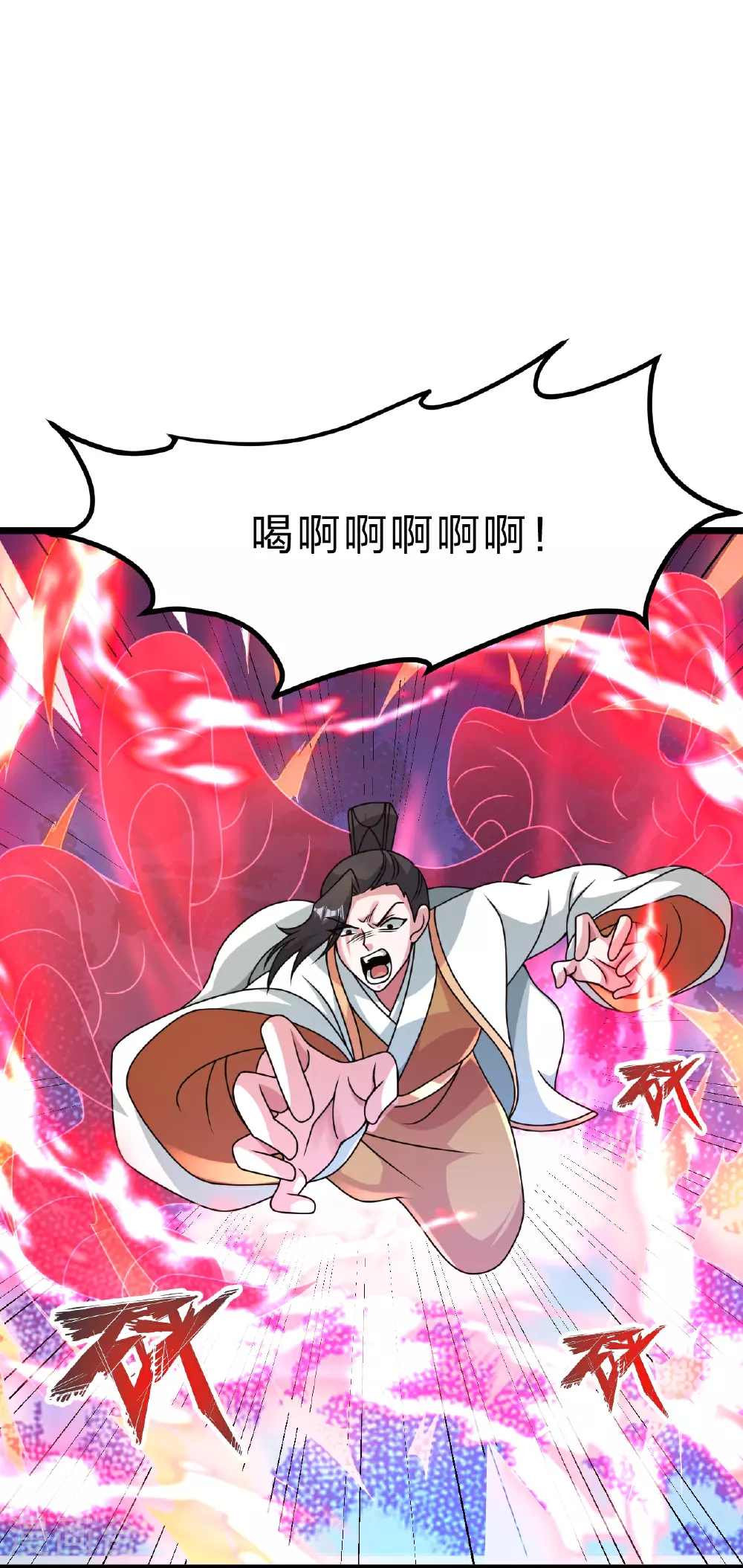 第463话 像，很像！4