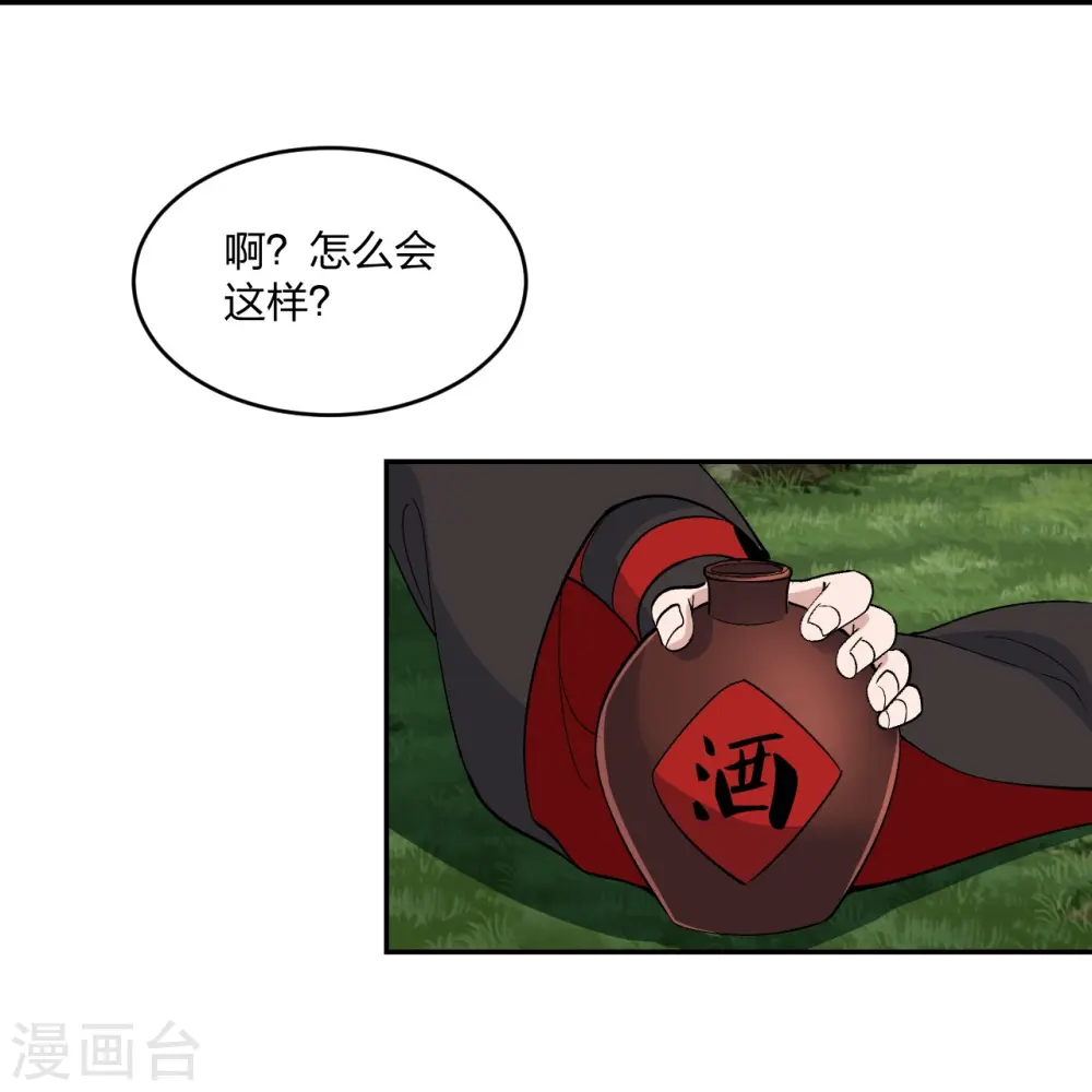 第238话 你还活着？64