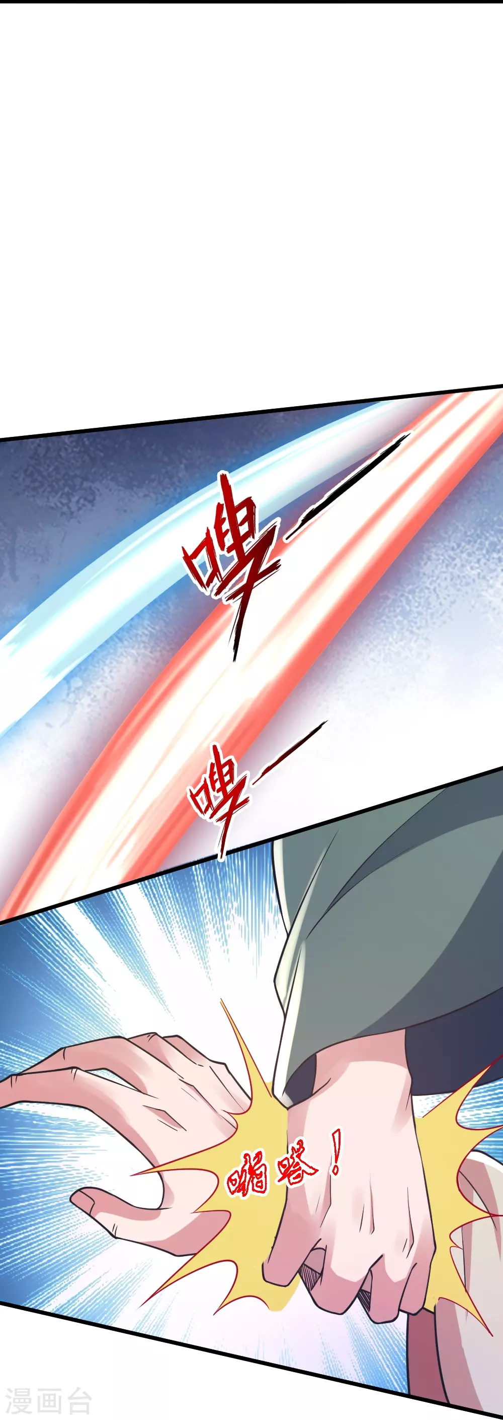 第388话 玄黄越阳~15