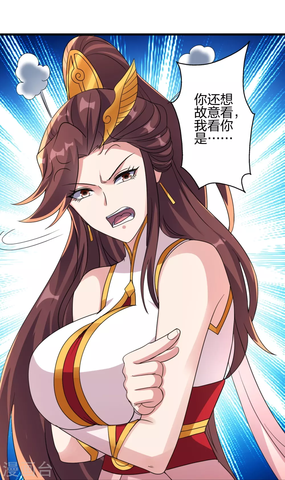 第357话 叶辰消失！37