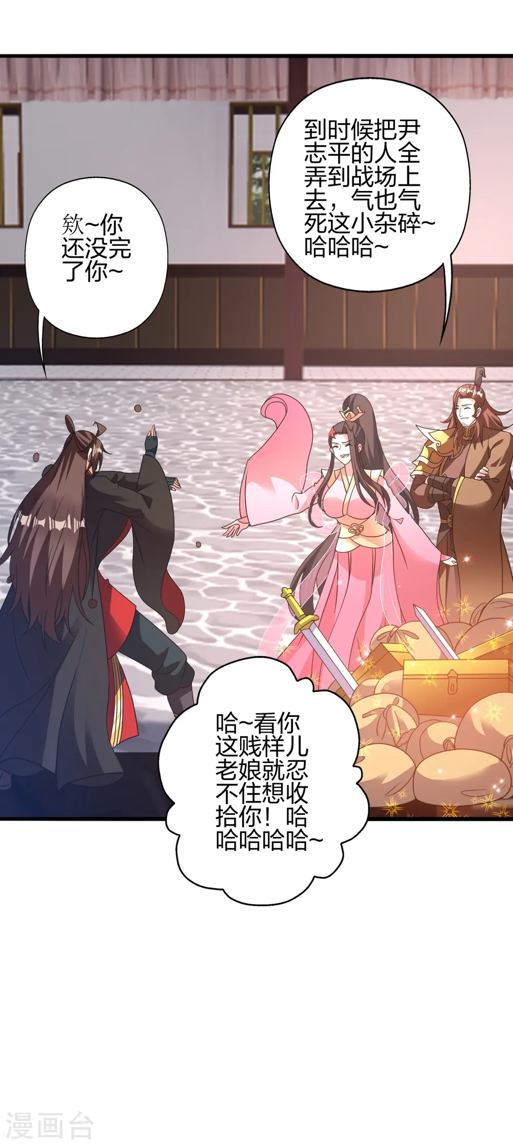 第415话 简单的谈判之后~50