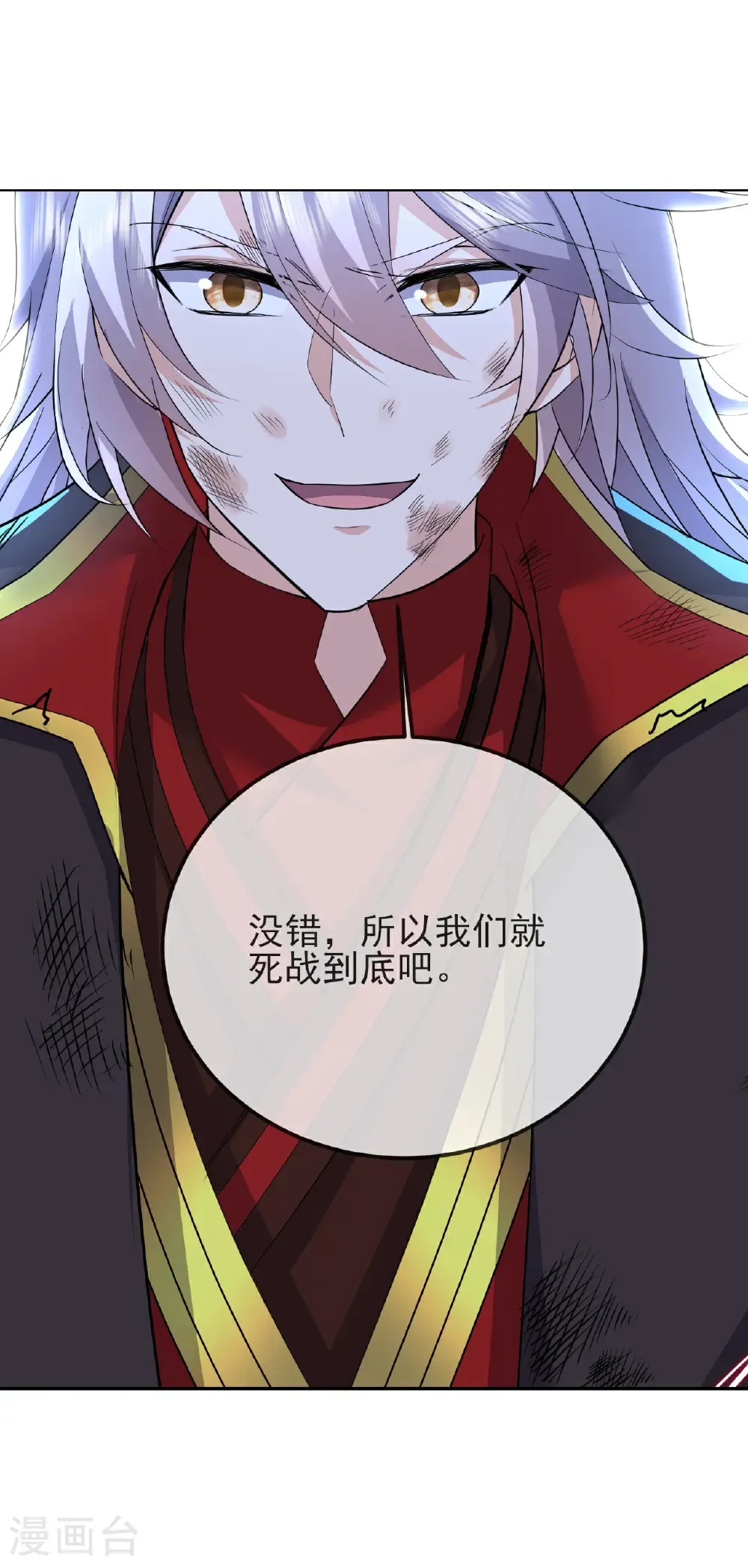 第590话 死战到底8