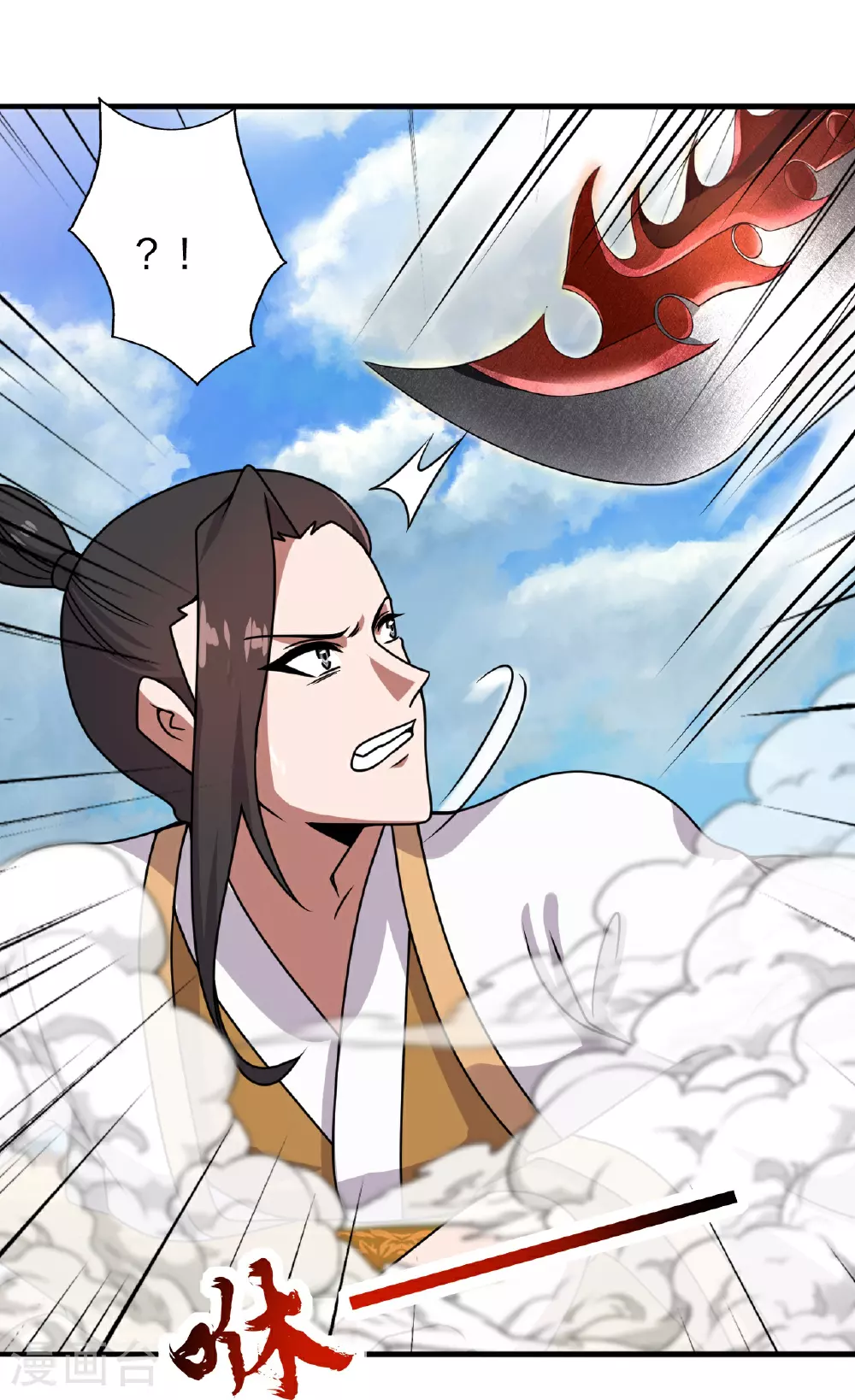 第466话 净世之威！11