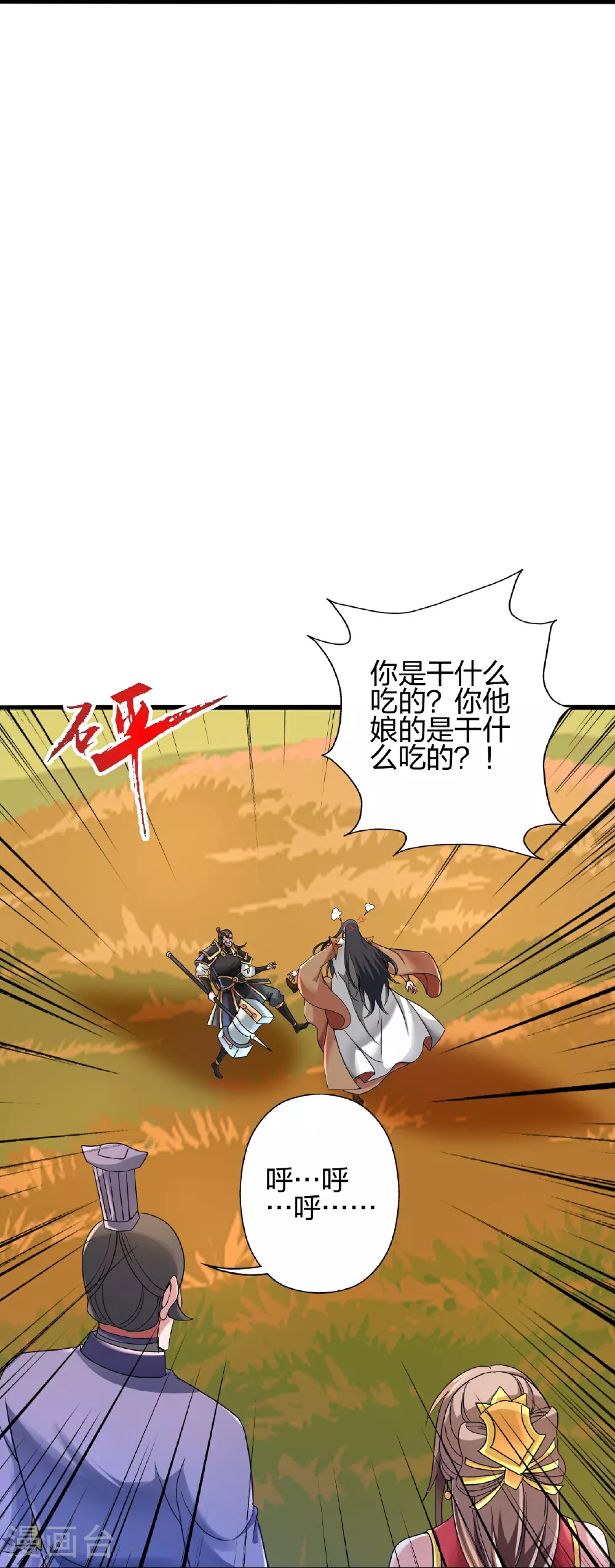 第470话 散场！22