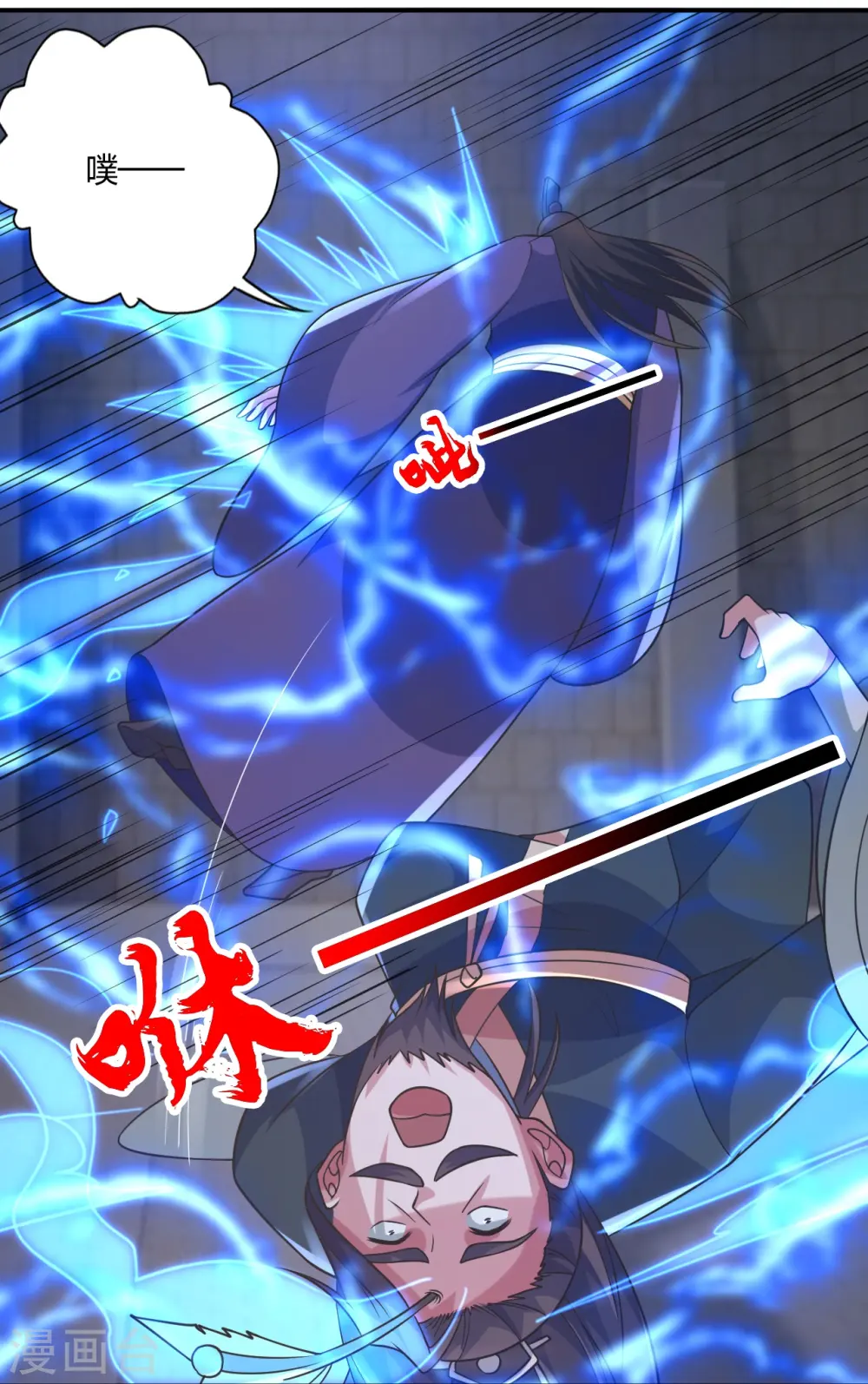 第428话 大战前夕！71