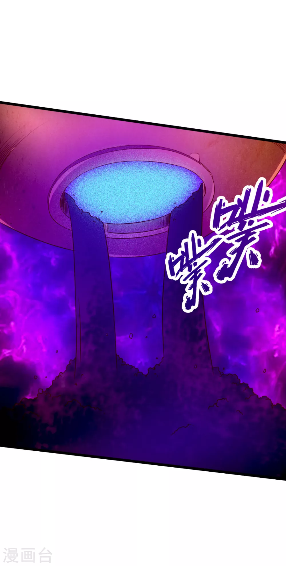 第70话 炼丹开始！34