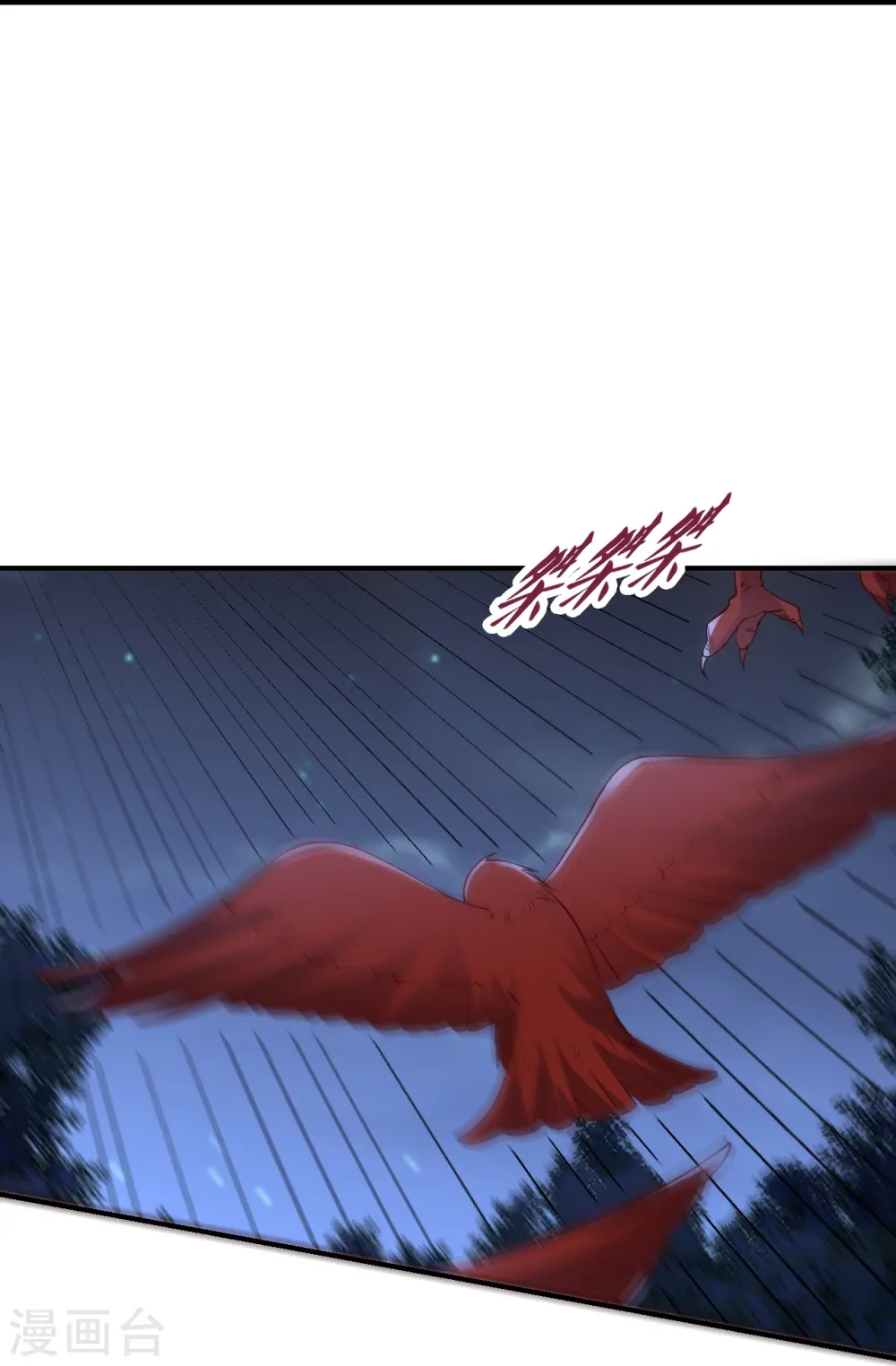 第303话 空间大战71