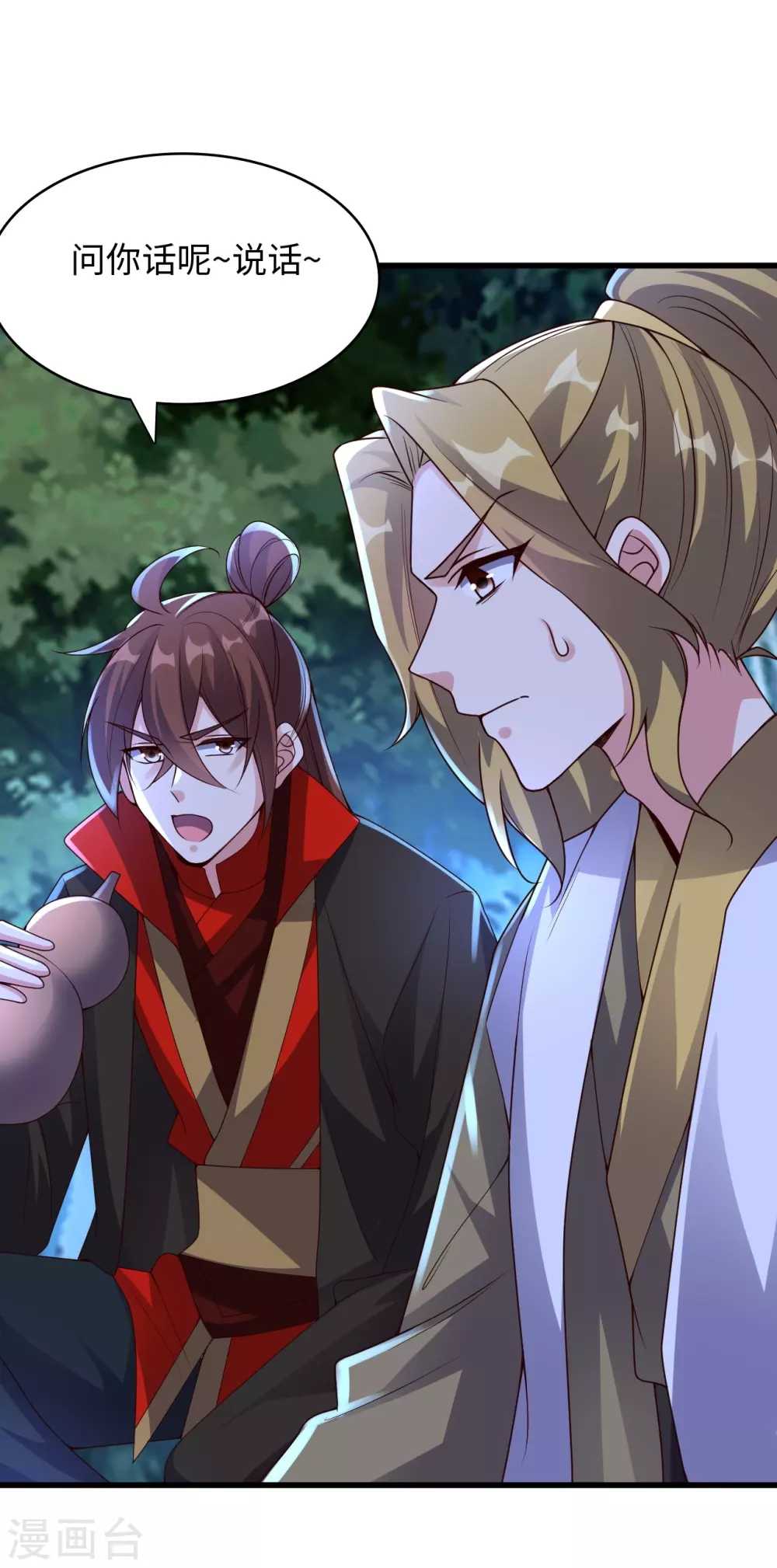 第317话 血亲？！2