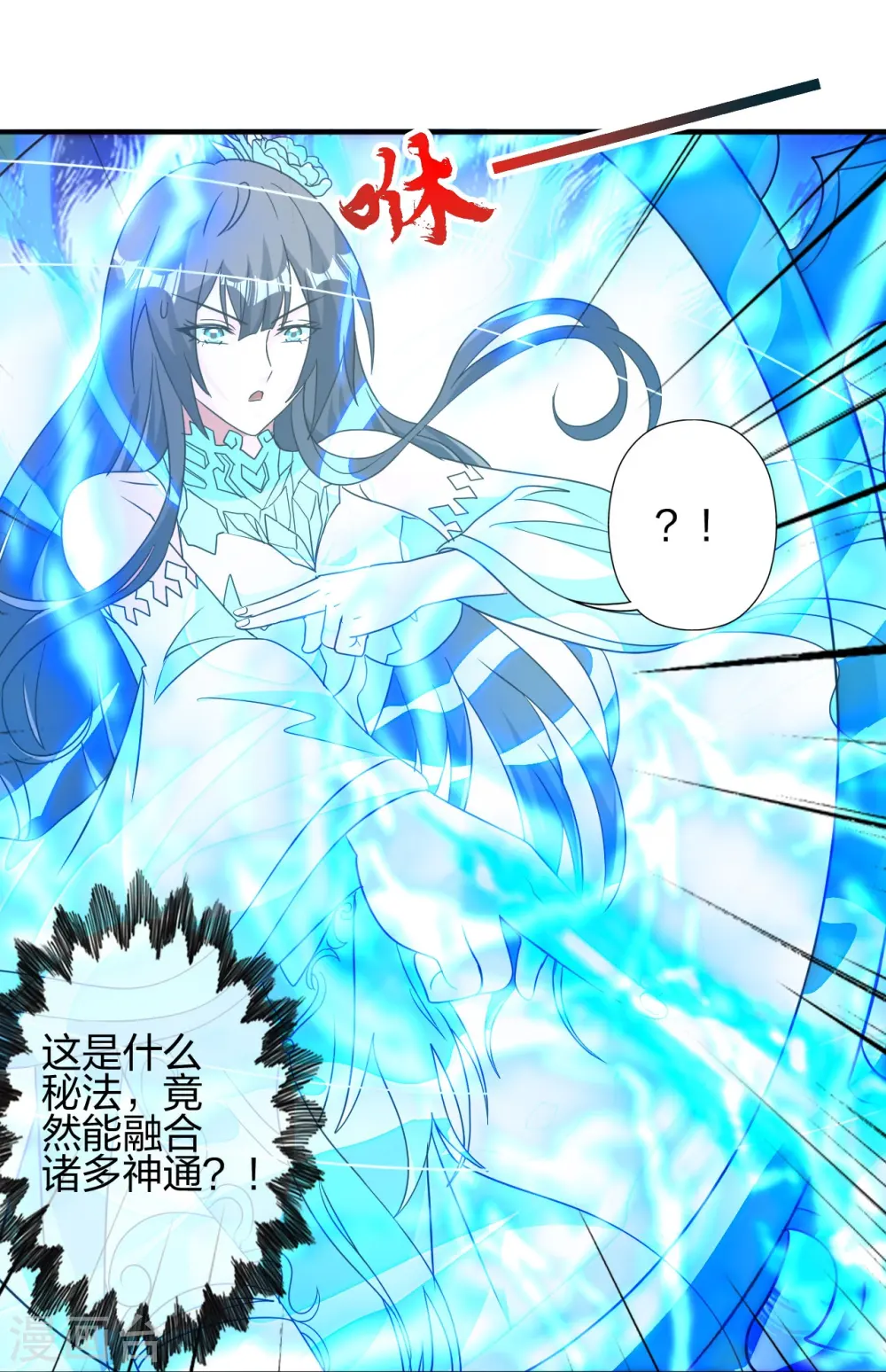 第445话 逃跑~36