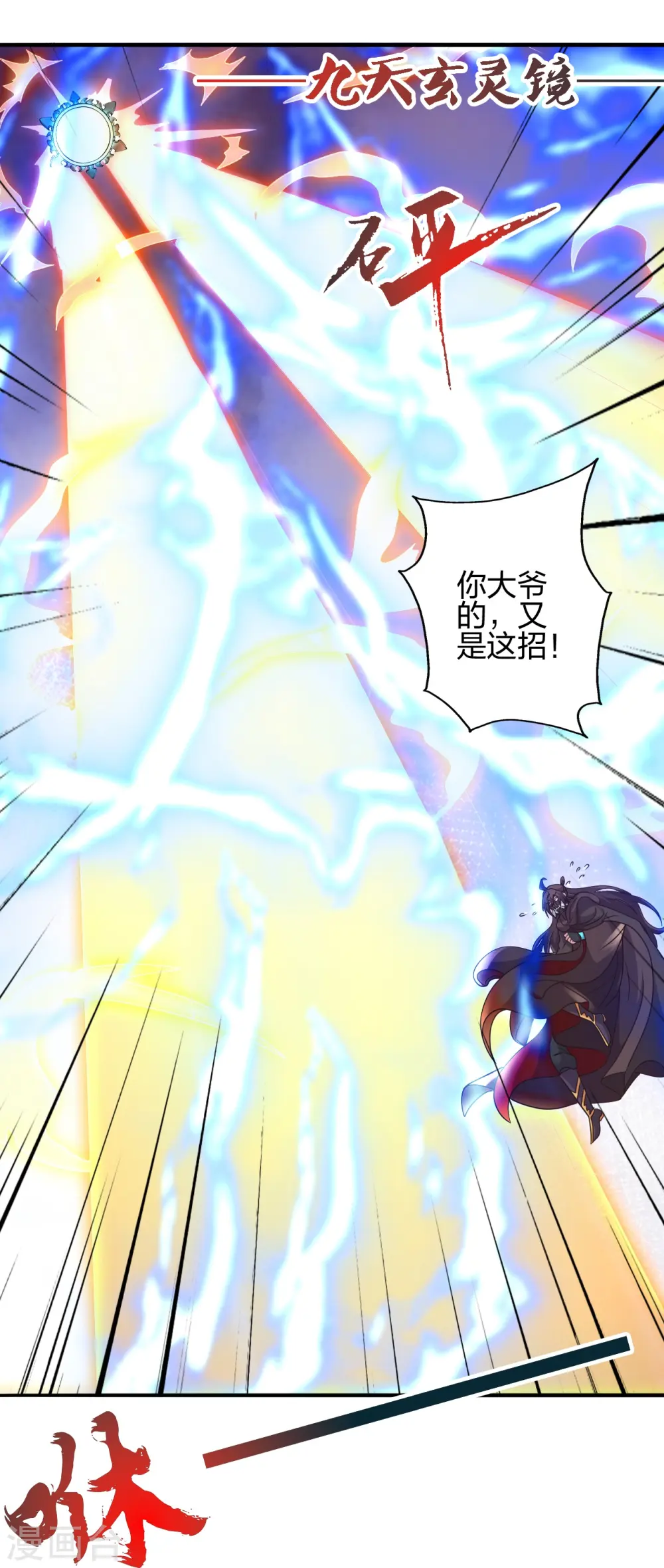 第445话 逃跑~26