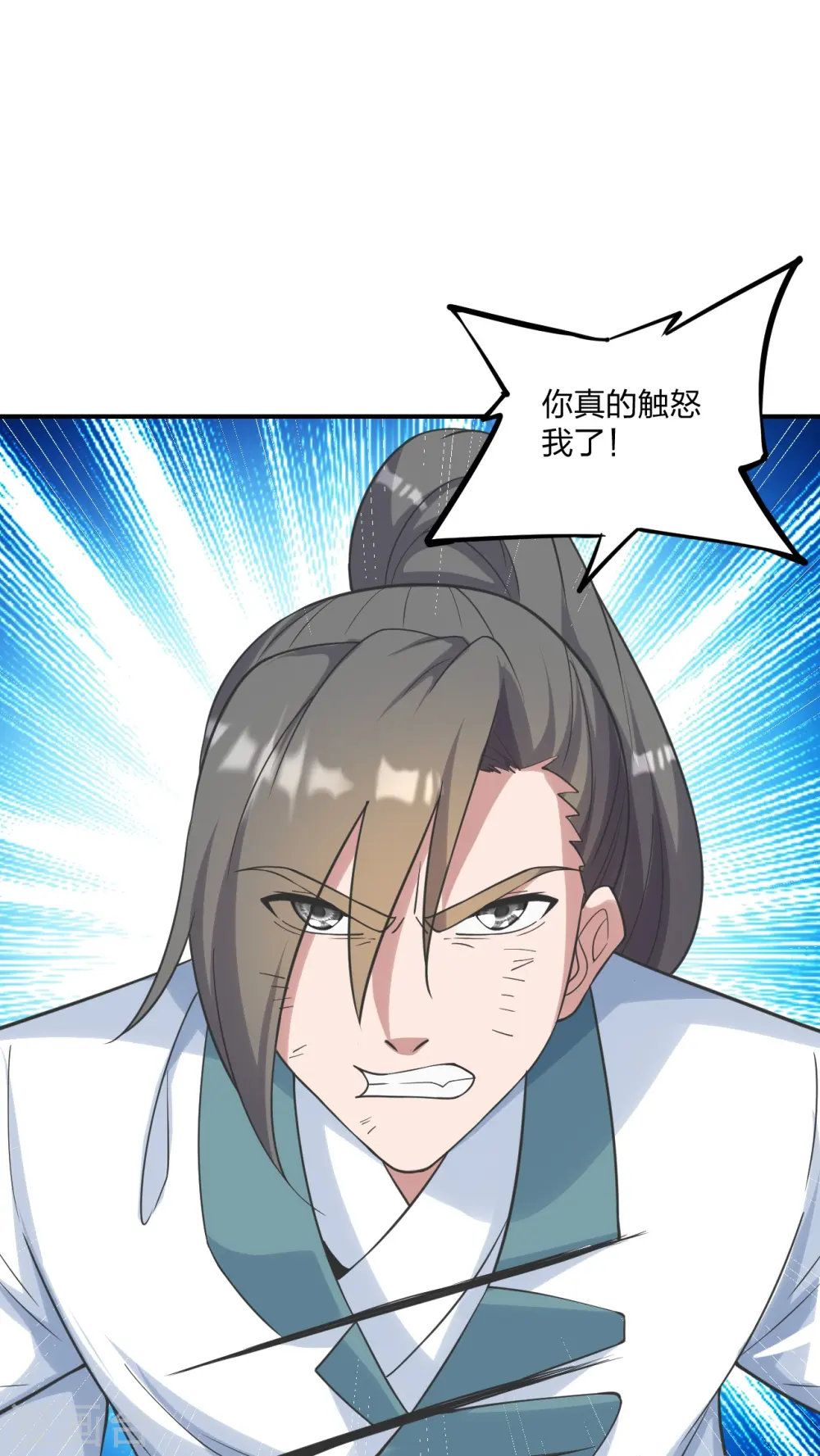 第258话 从天而降！66