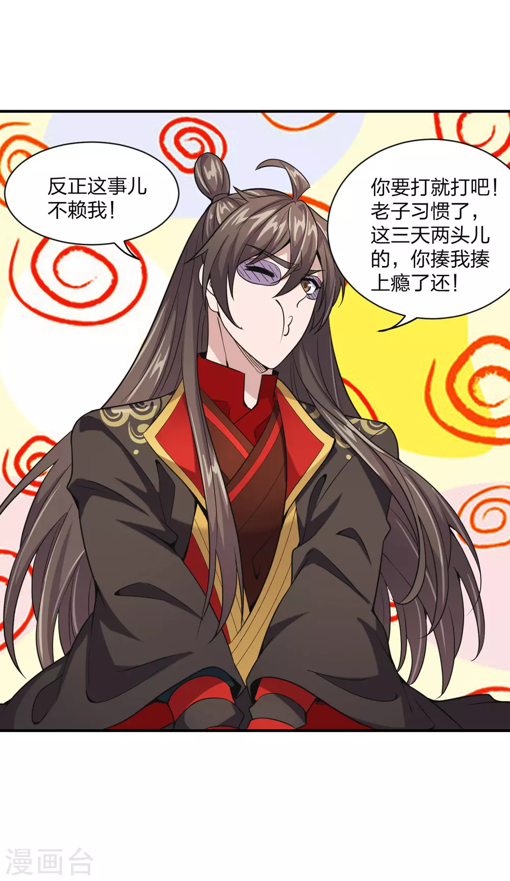 第150话 月影七星环！5
