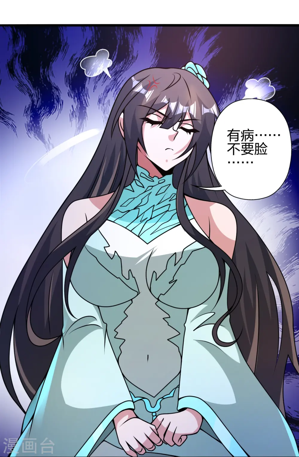 第434话 好不要脸的人！88
