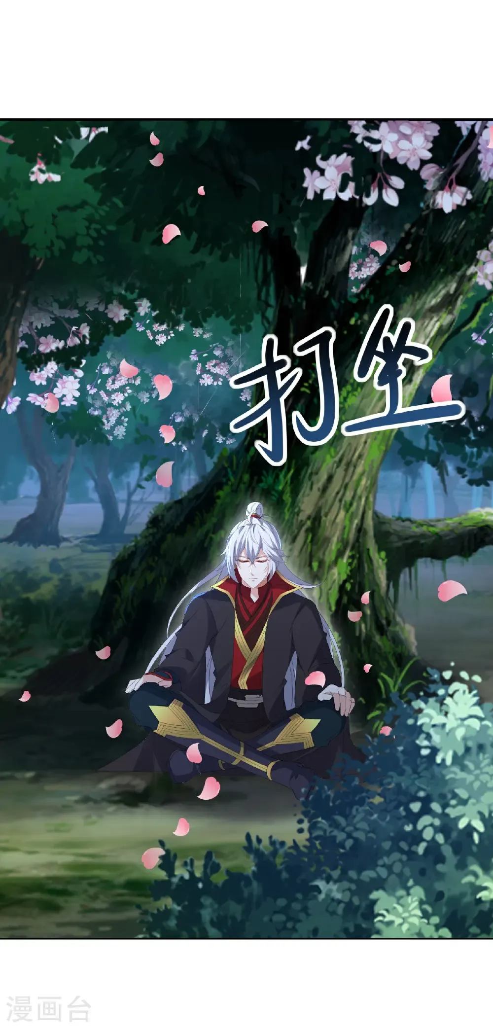第593话 我欠了她37