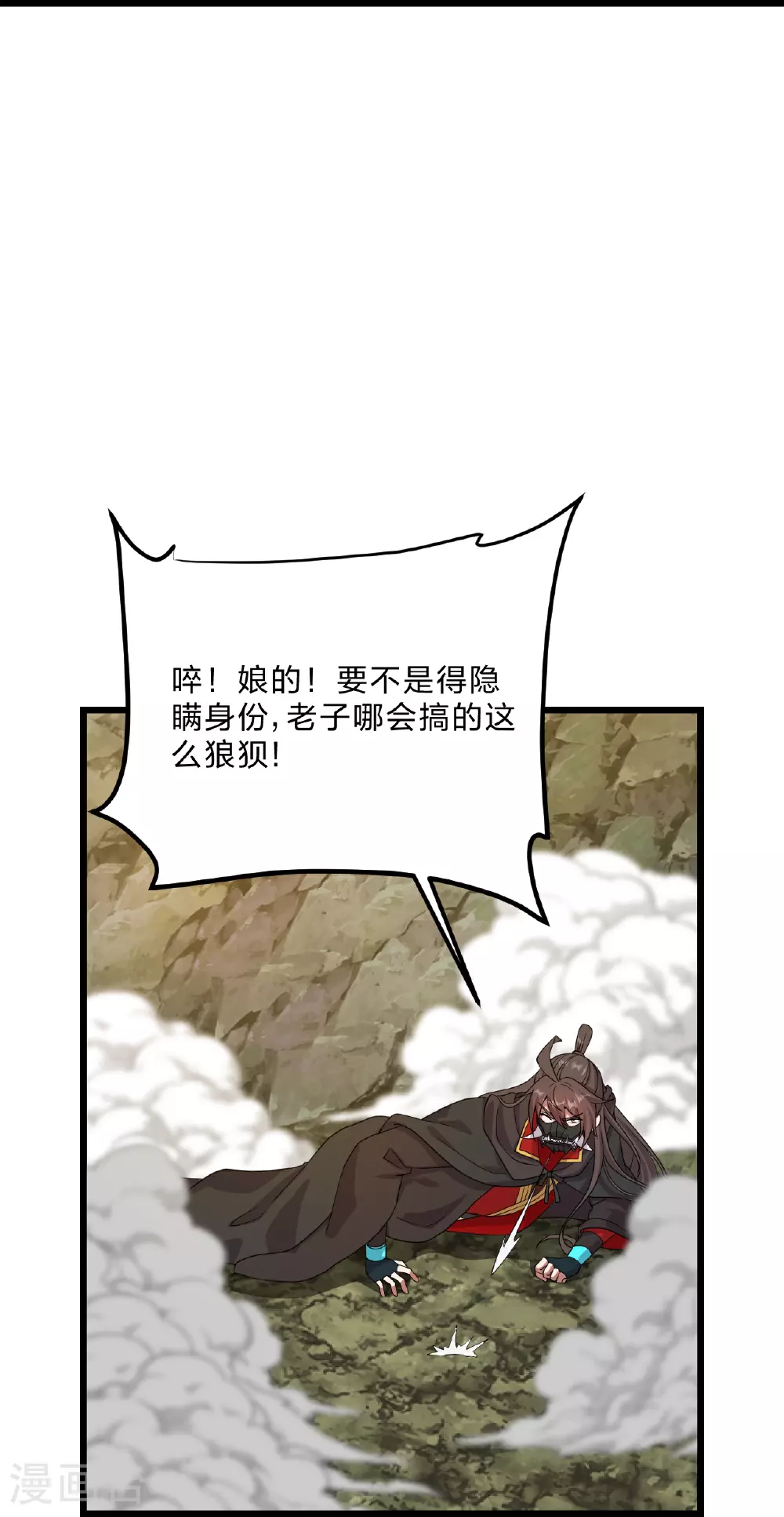 第460话 没有？36