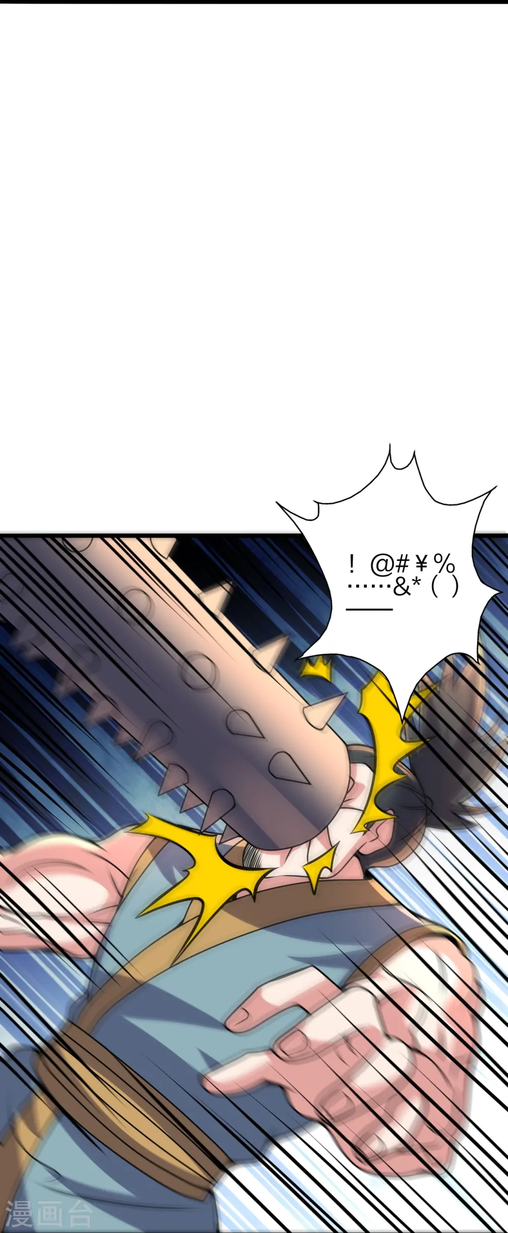 第425话 破围伐齐26