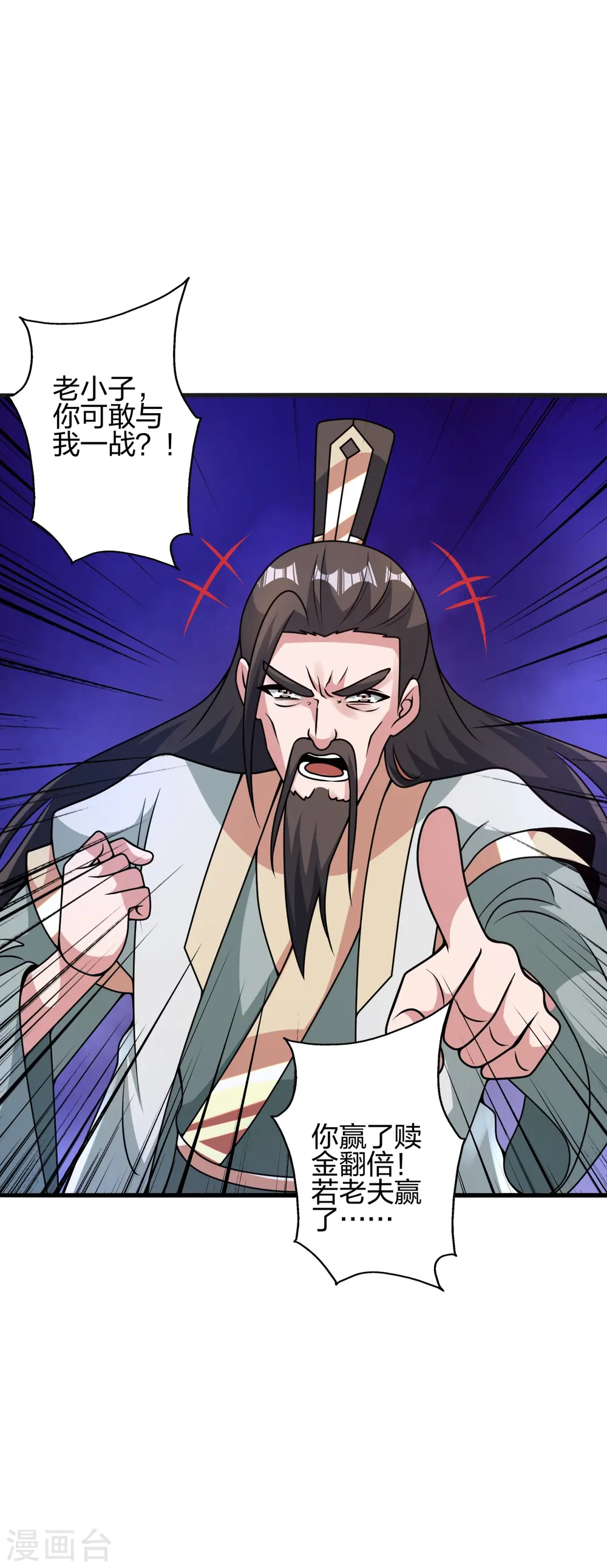 第440话 咱也绑！69