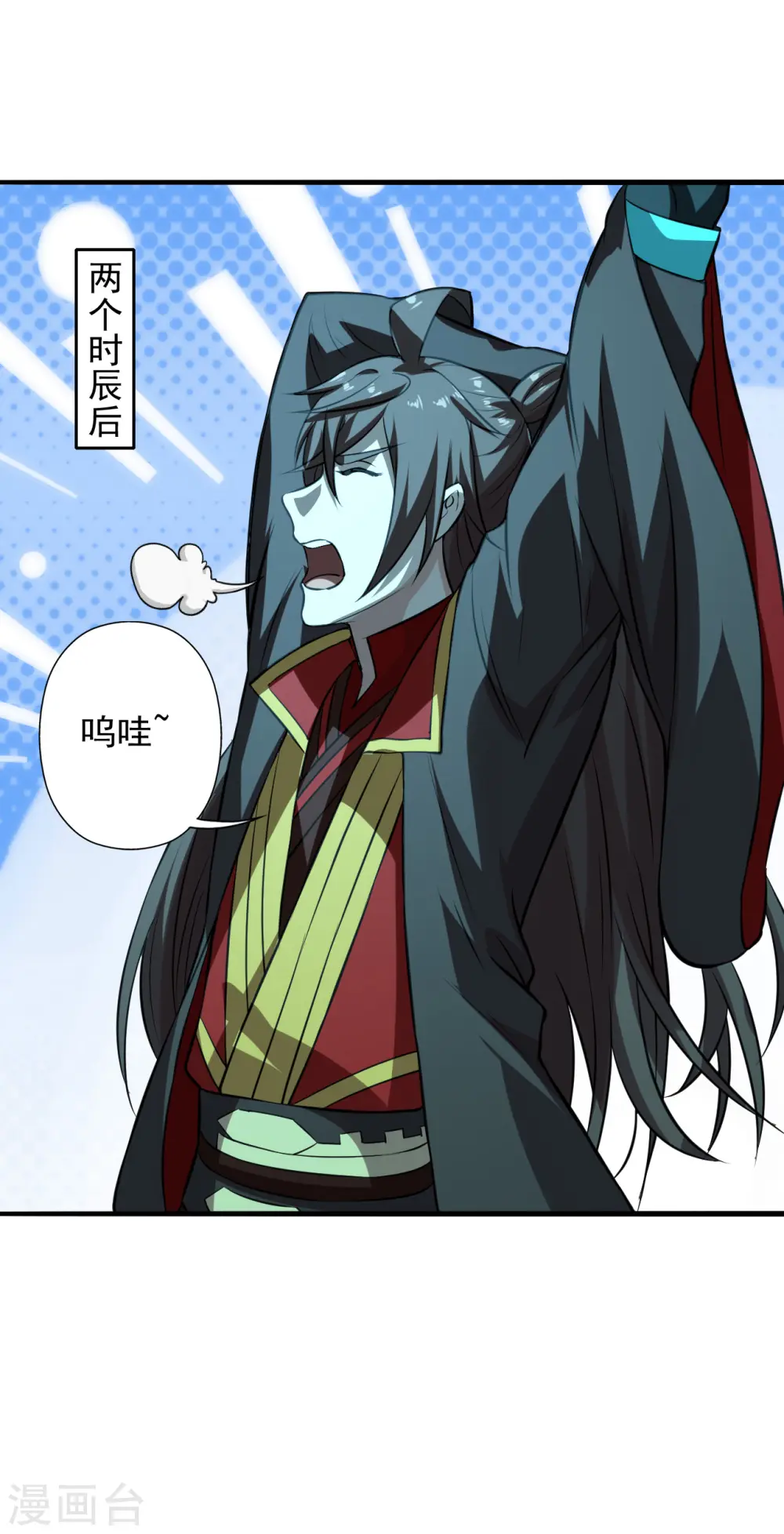 第196话 灵魂锤炼！31