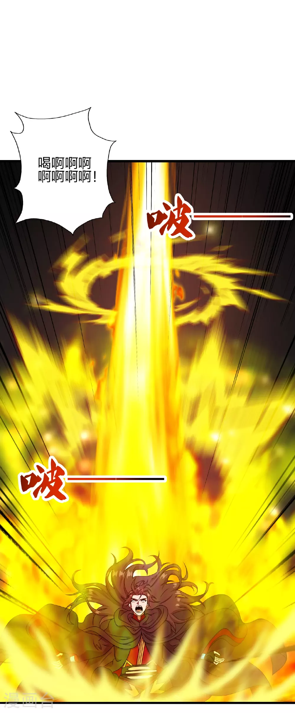第470话 散场！58