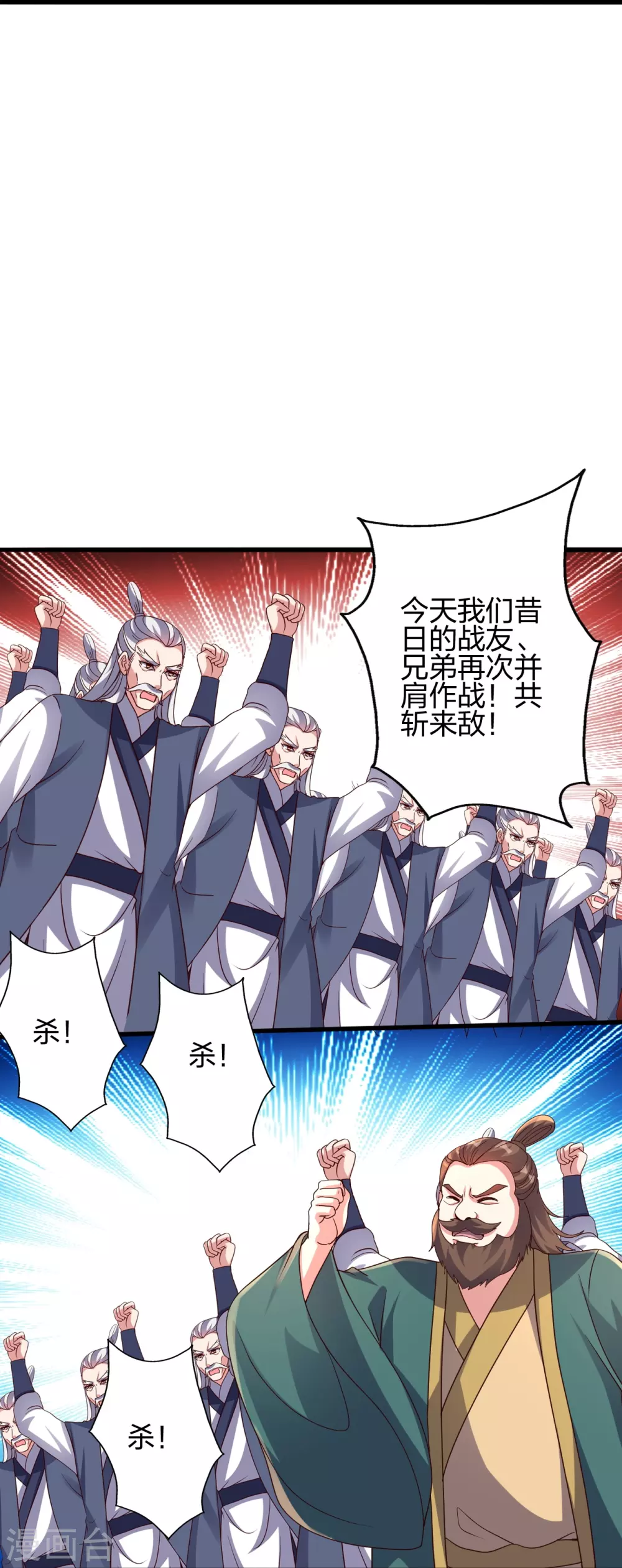 第383话 反攻！56