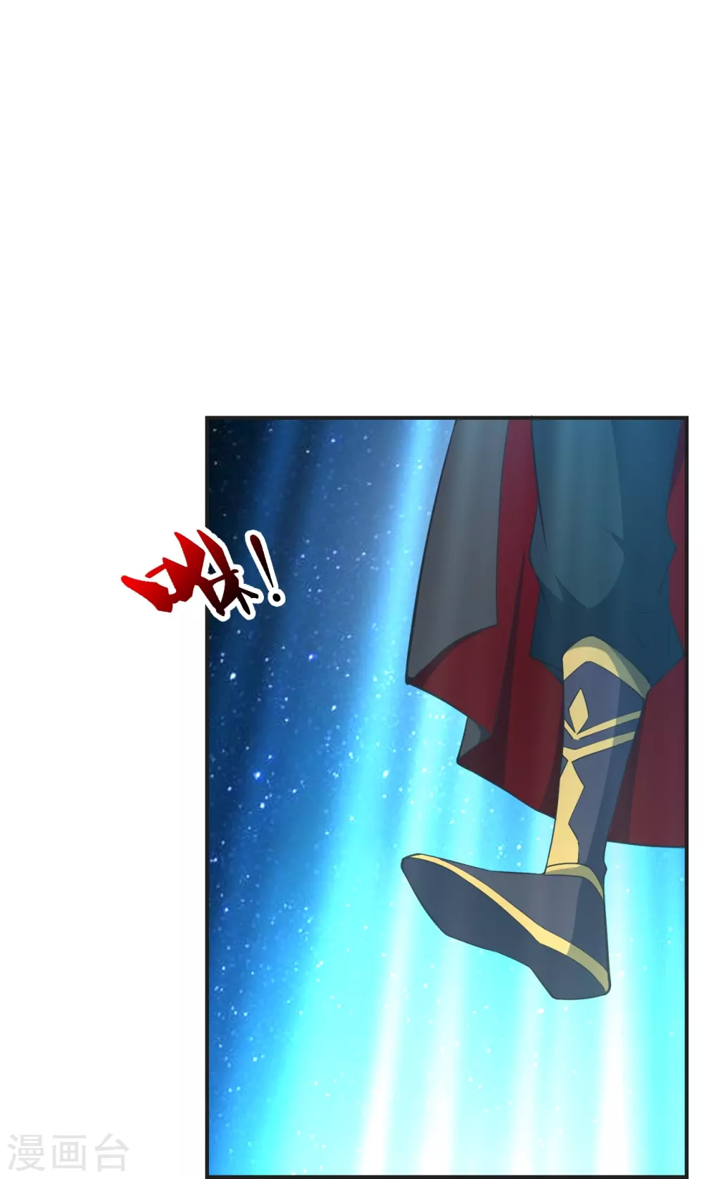 第326话 空间黑洞！76