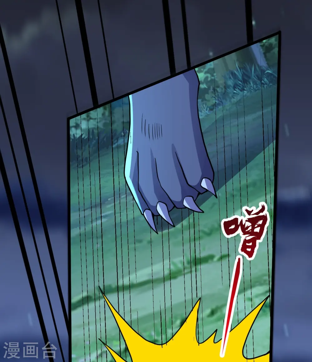 第434话 好不要脸的人！30