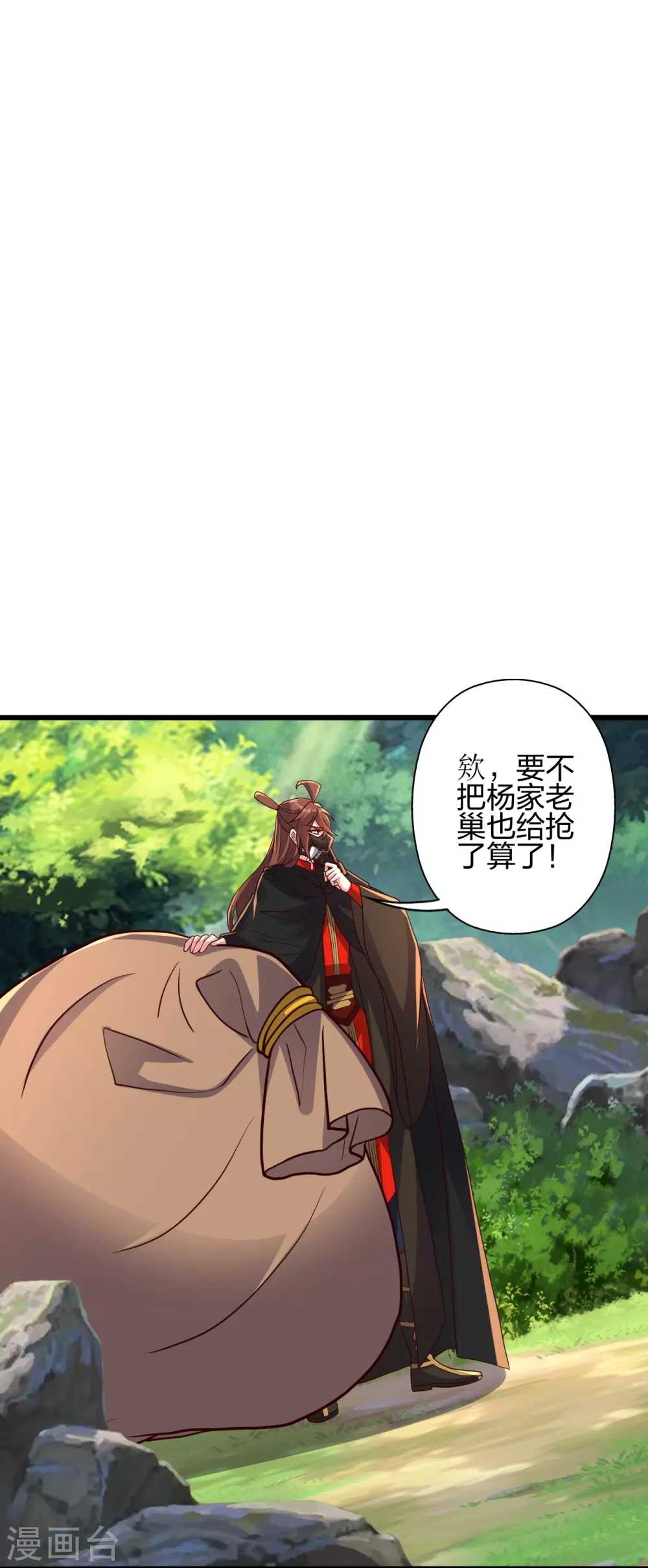第363话 连斩风云！54