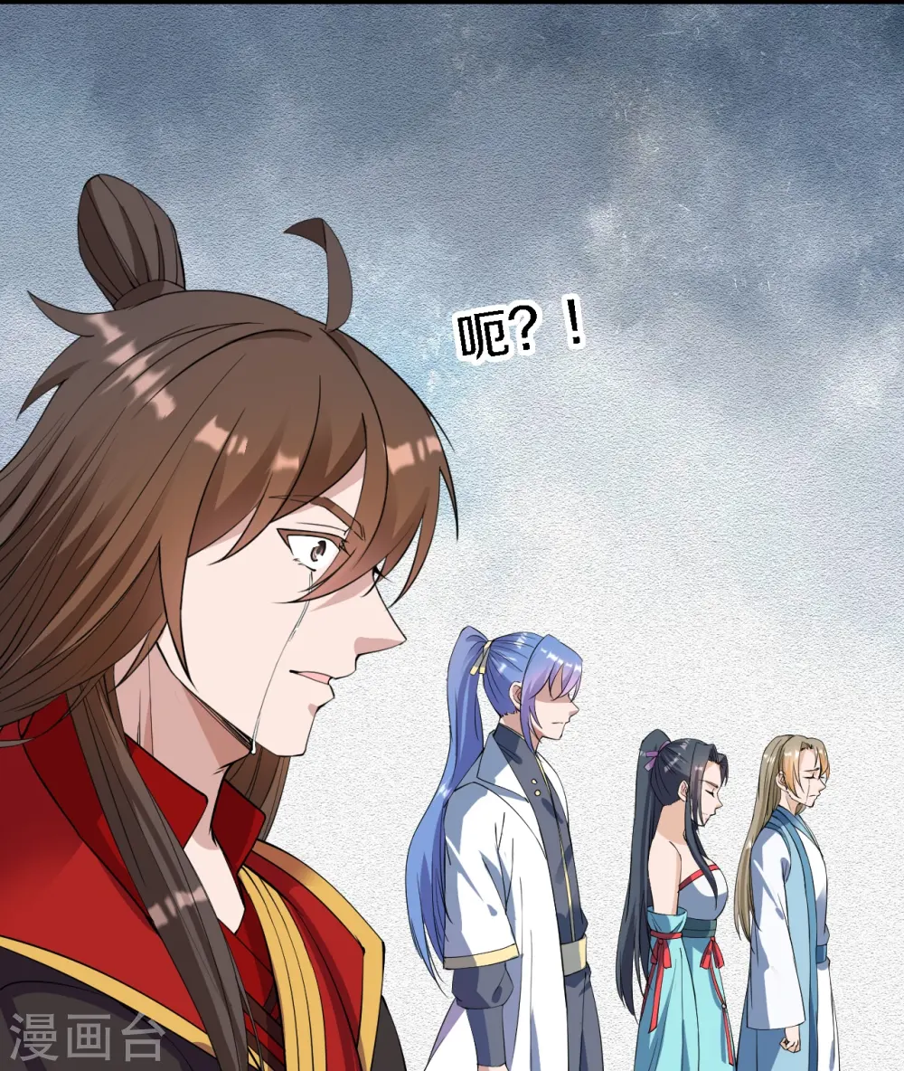 第246话 九幽仙曲！37