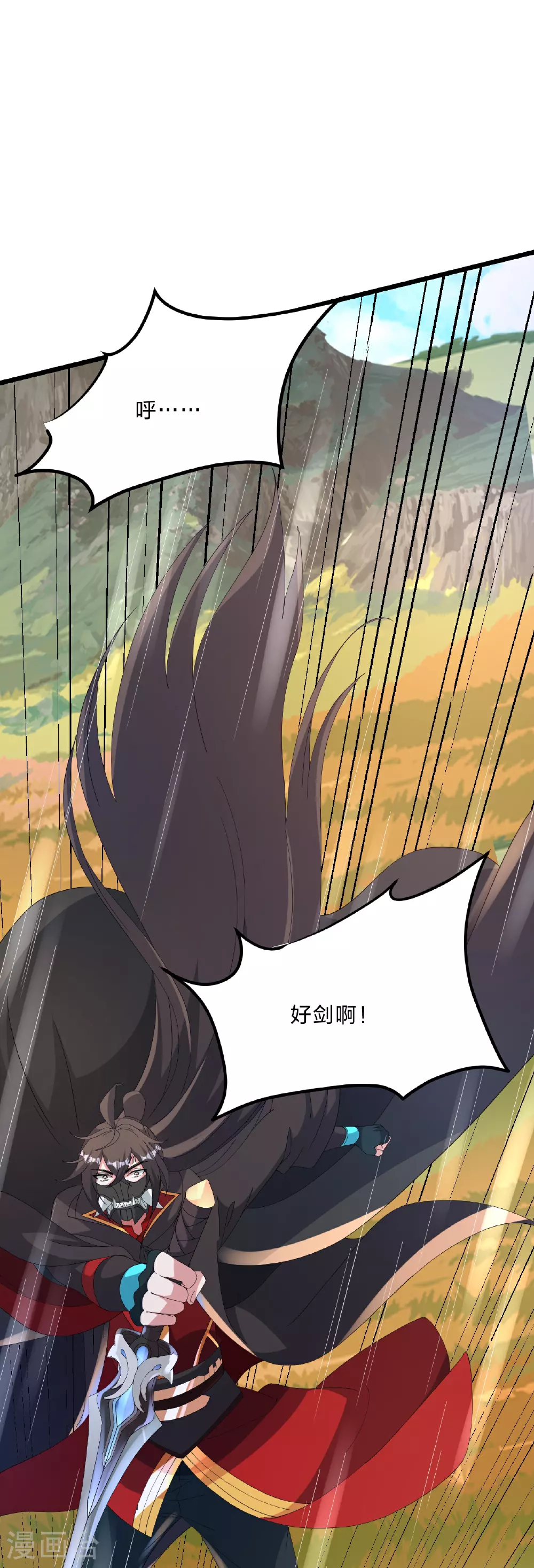 第460话 没有？96
