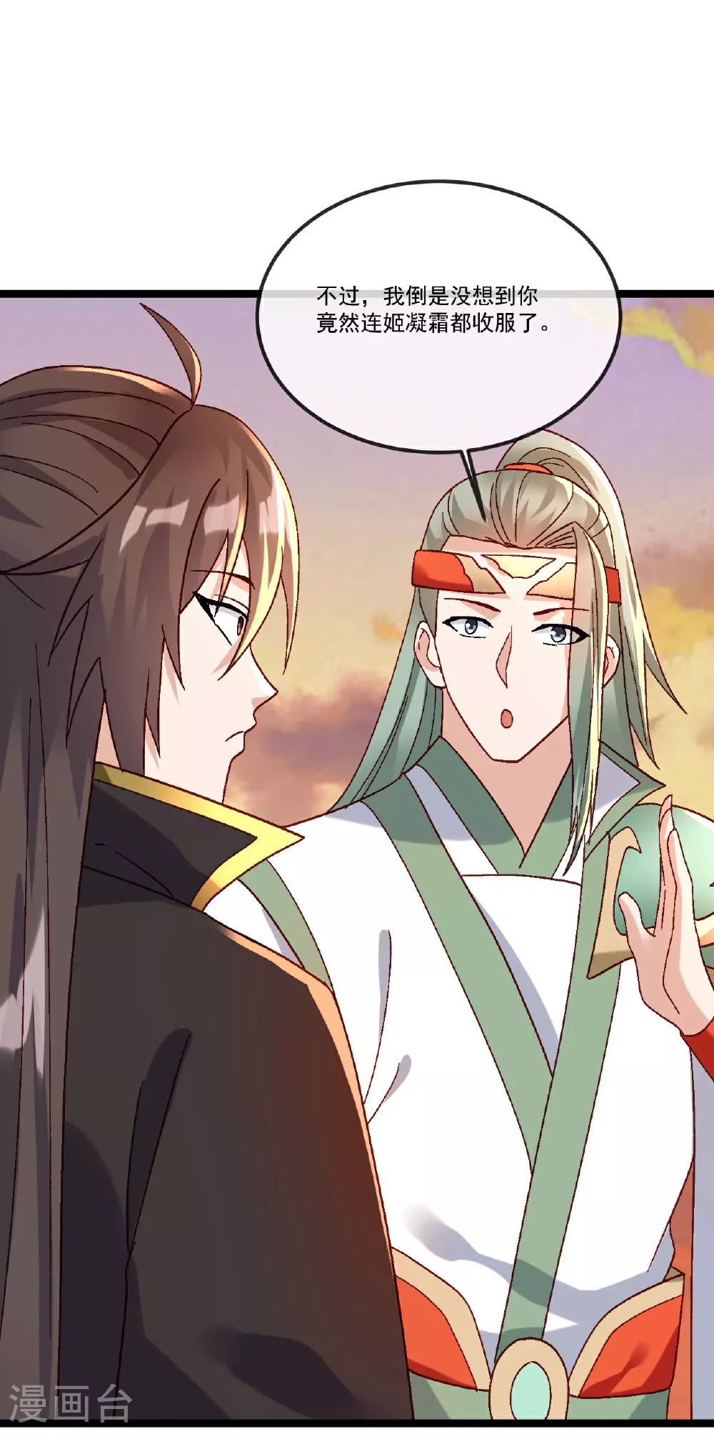 第511话 残兵归降42