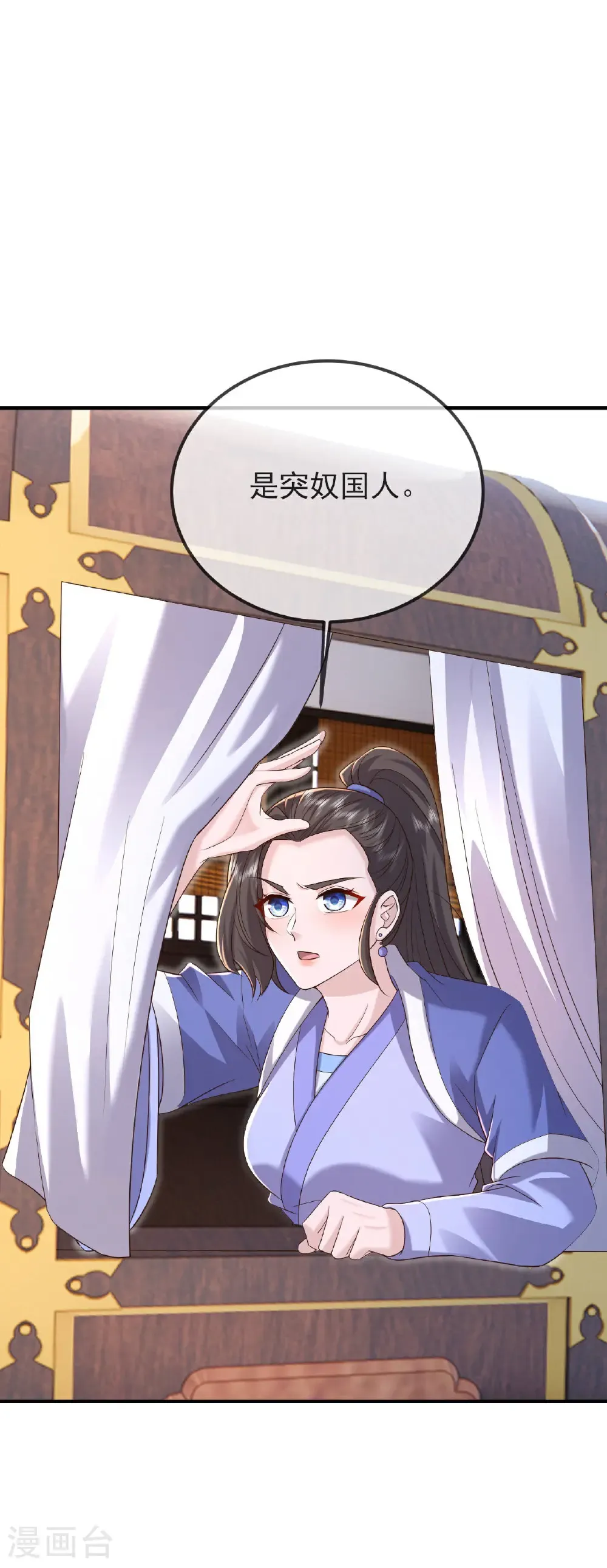 第580话 琴音37