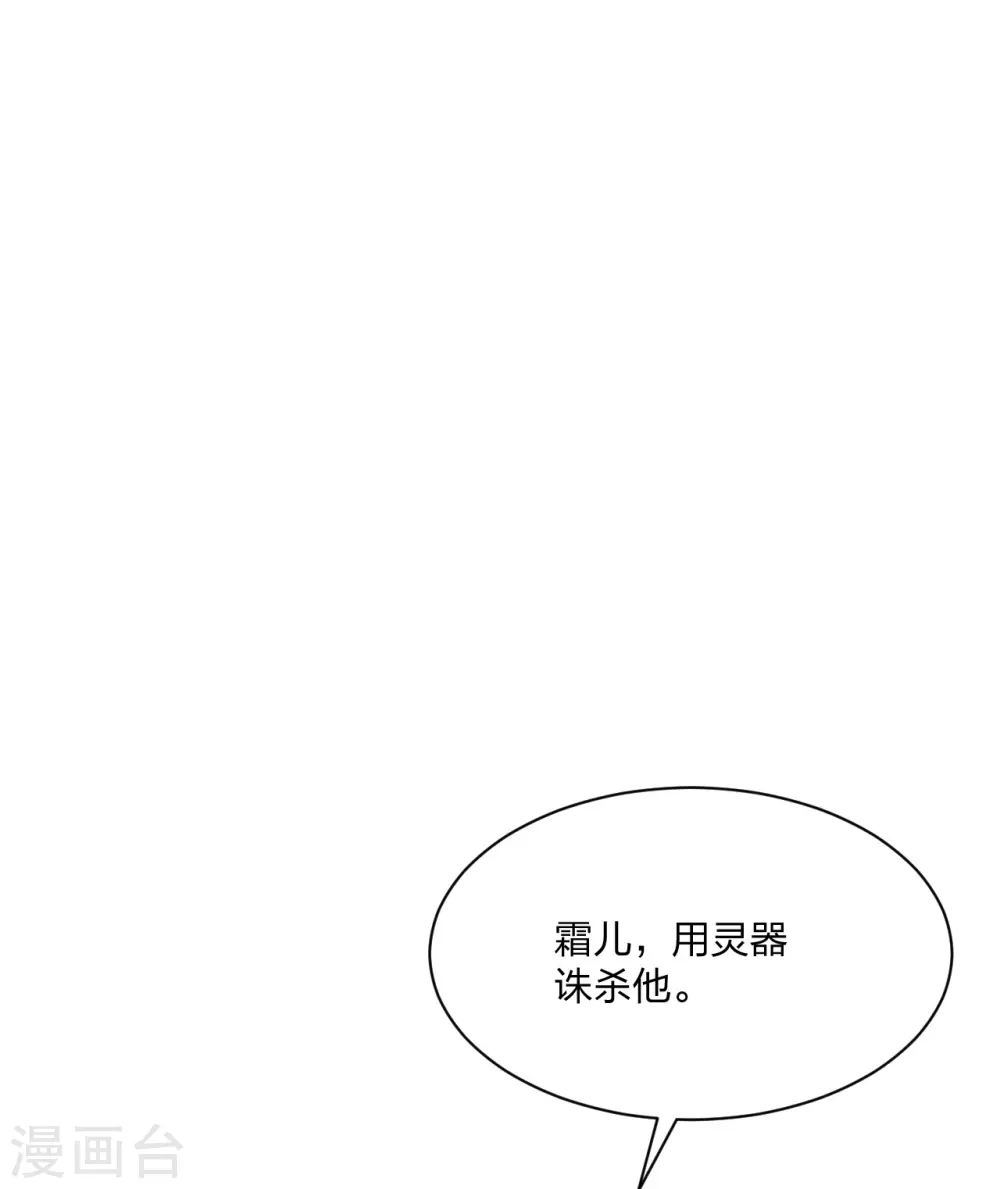 第268话 九天玄灵眼51