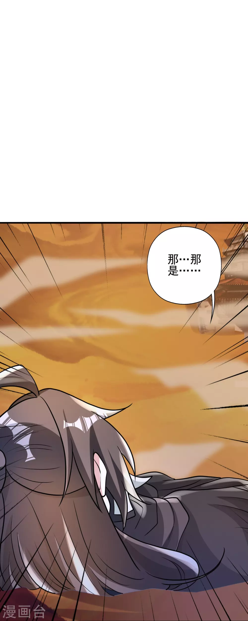第339话 擦肩而过！85