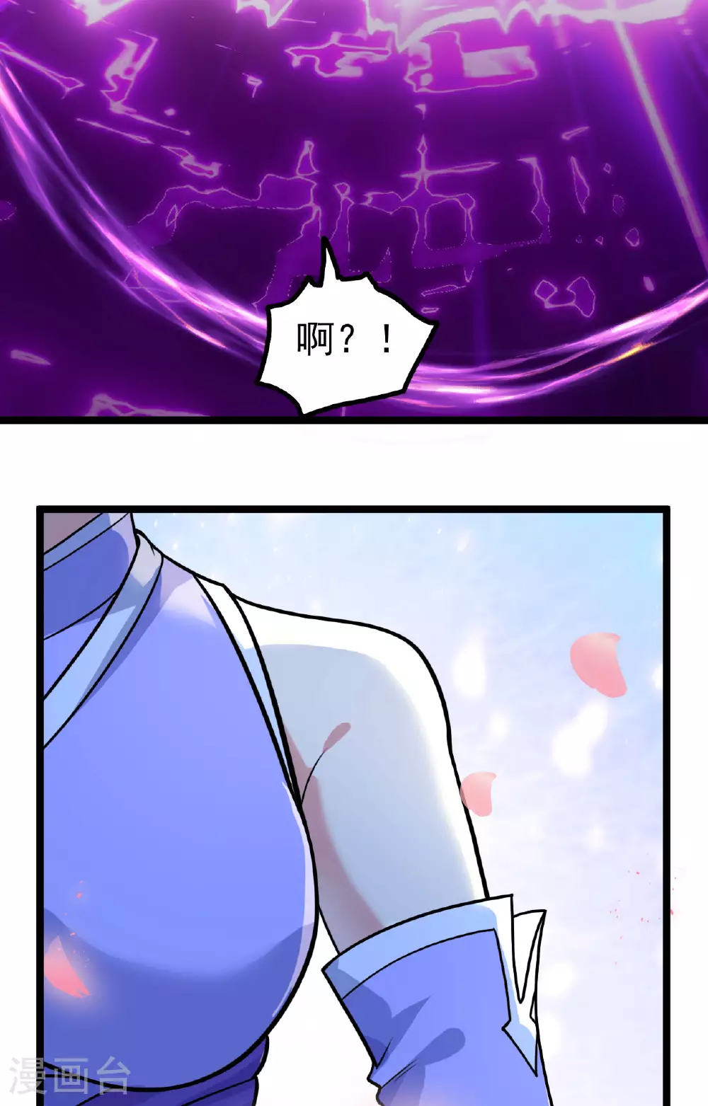 第477话 你究竟是谁？101