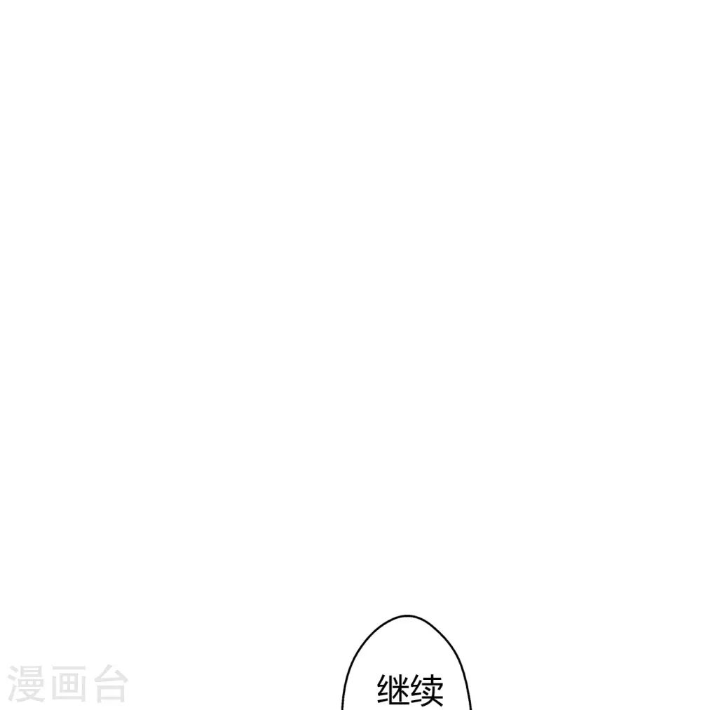 第439话 绑人、敲诈、要赎金！47